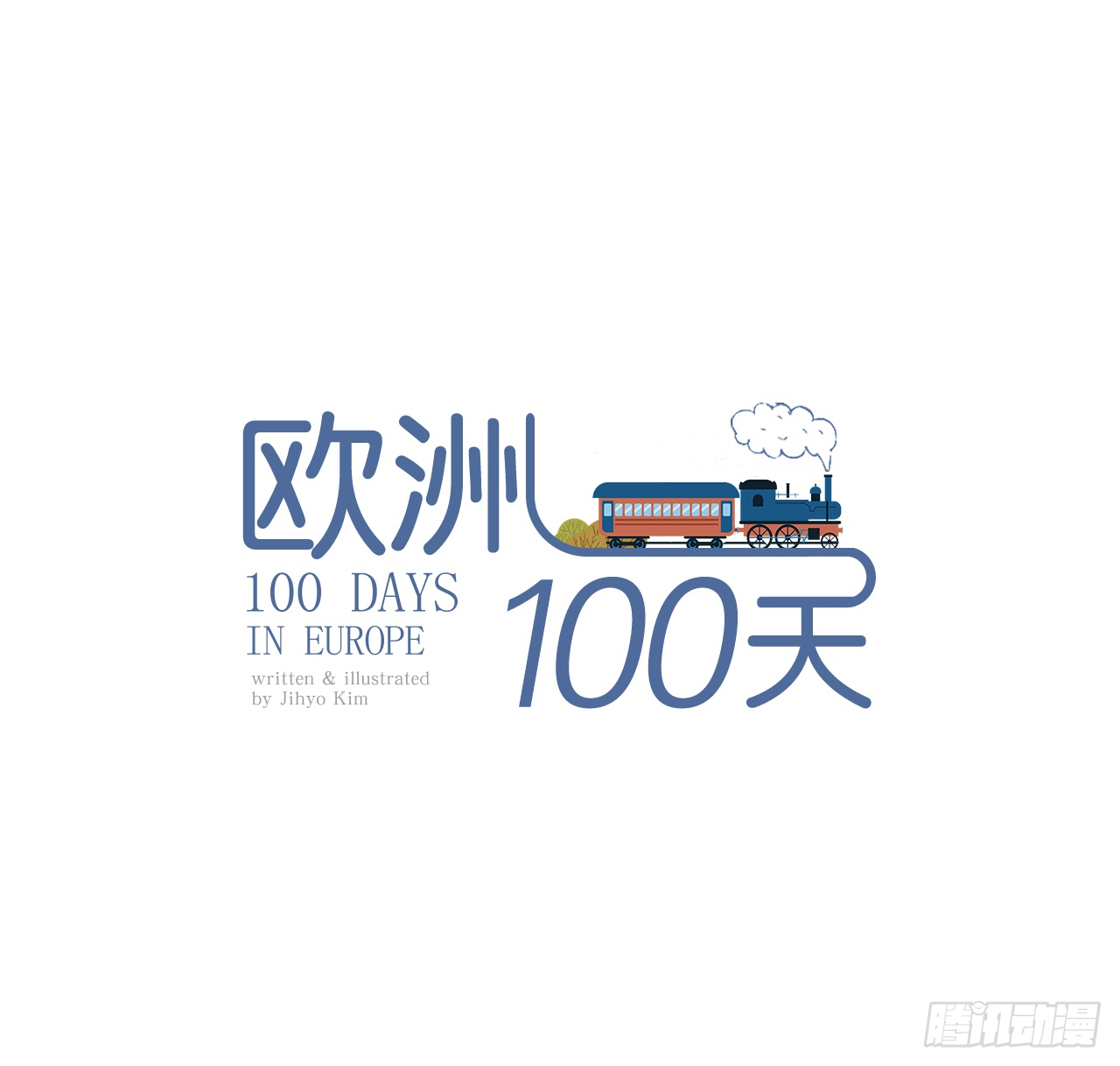 罗马2-第20话