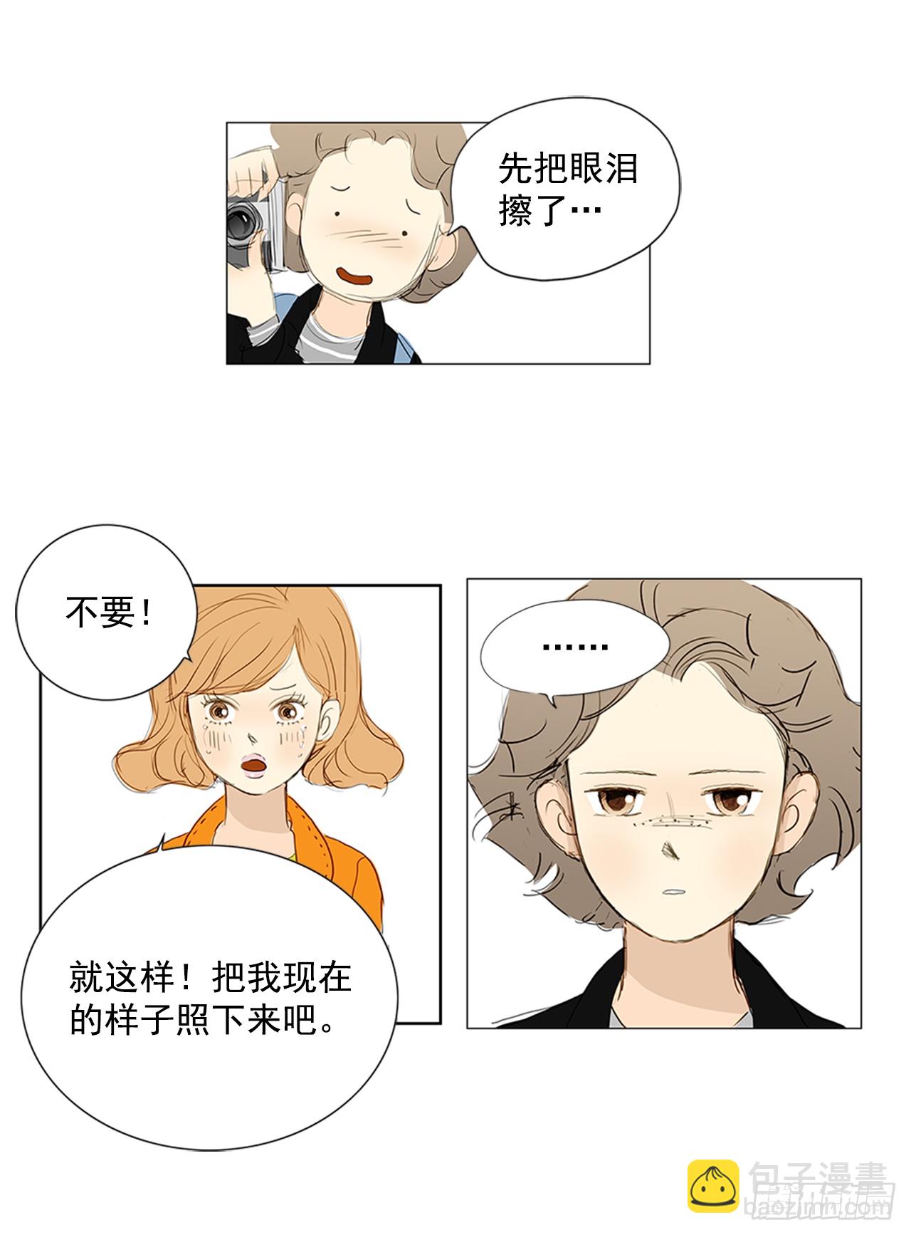 罗马2-第20话