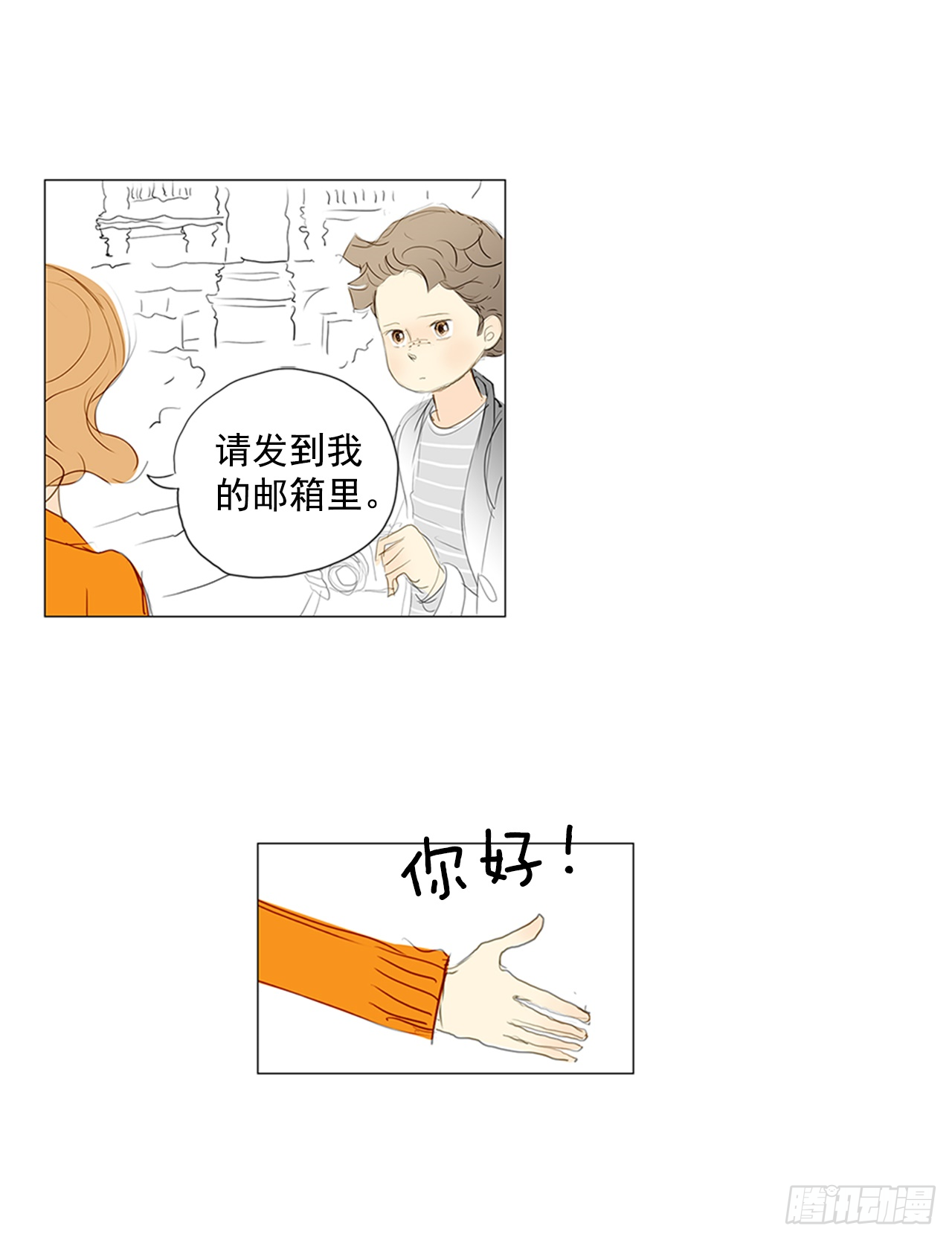 罗马2-第20话