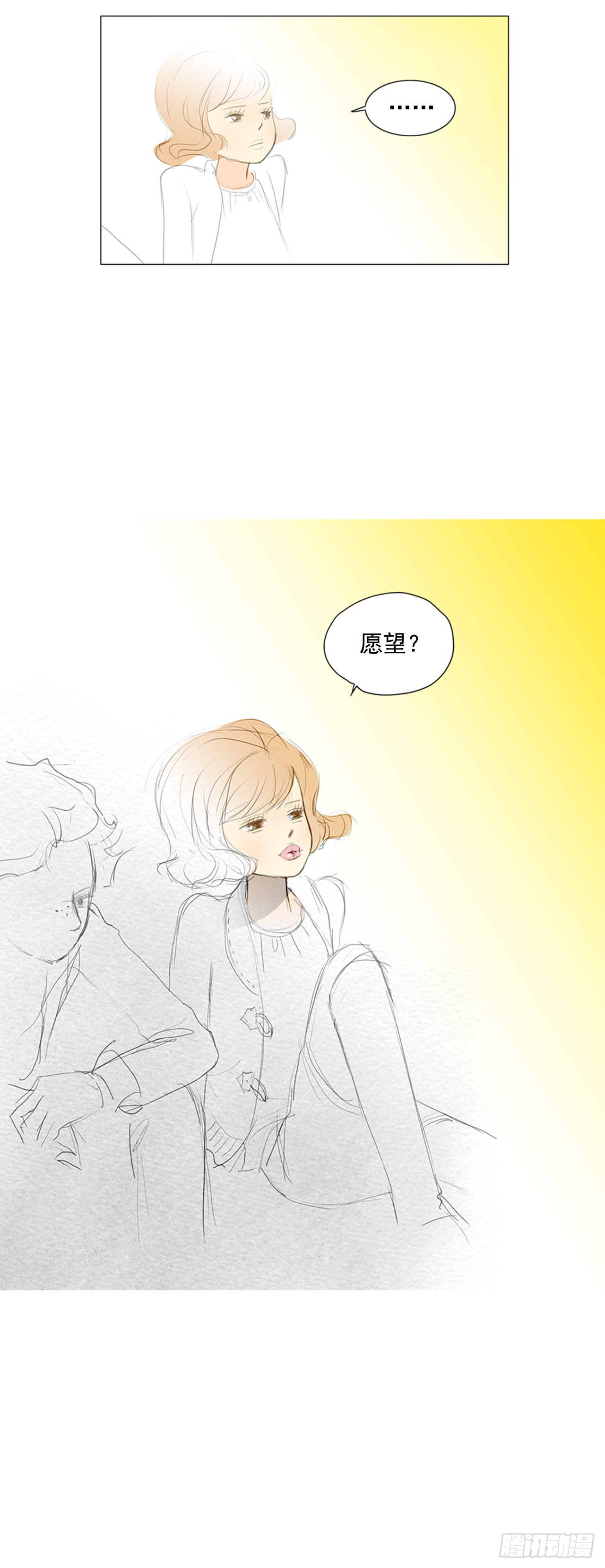 罗马2-第20话