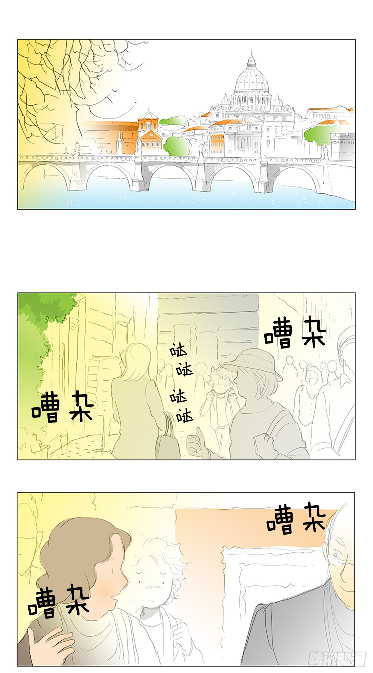 罗马2-第20话
