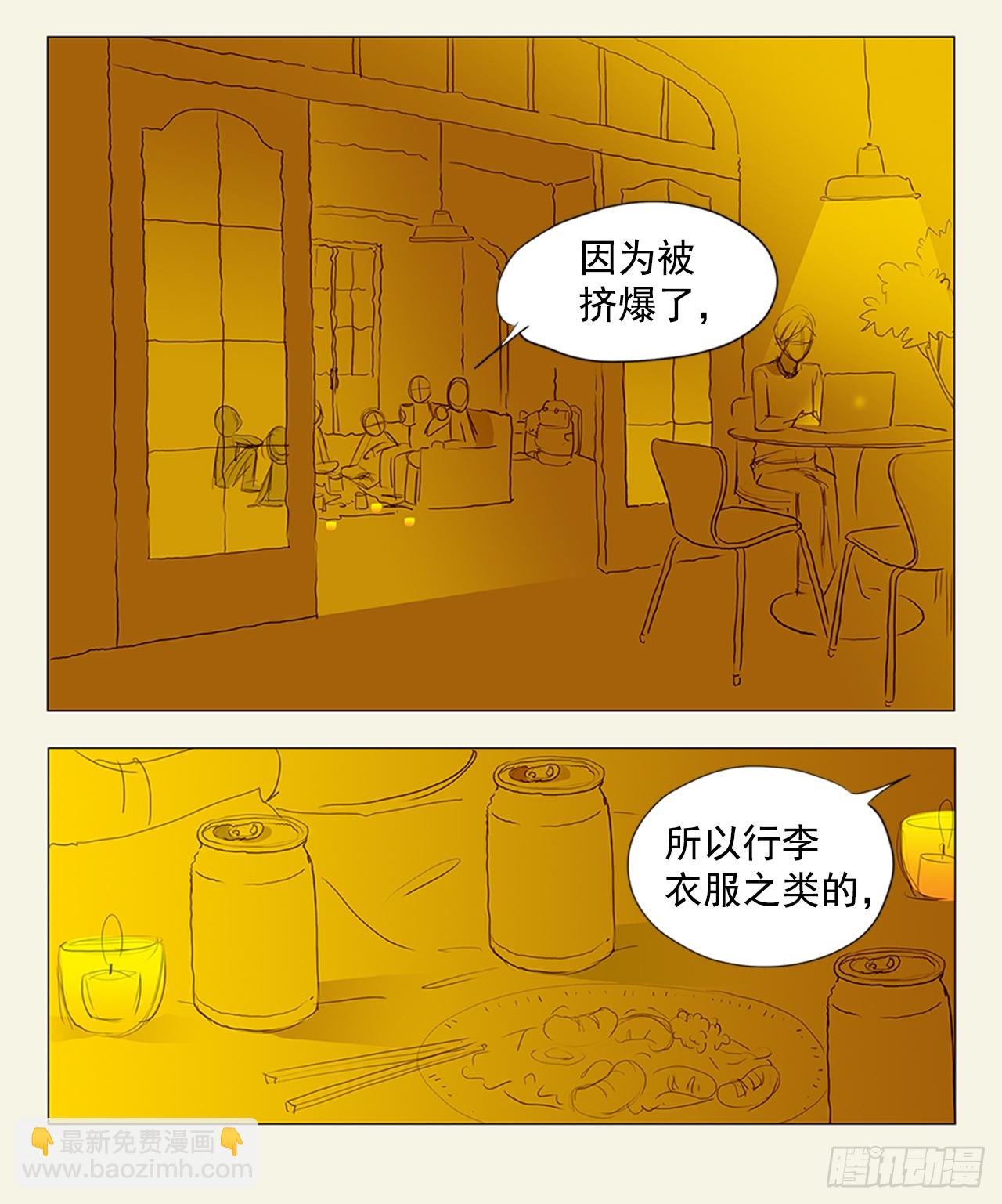 罗马4-第22话