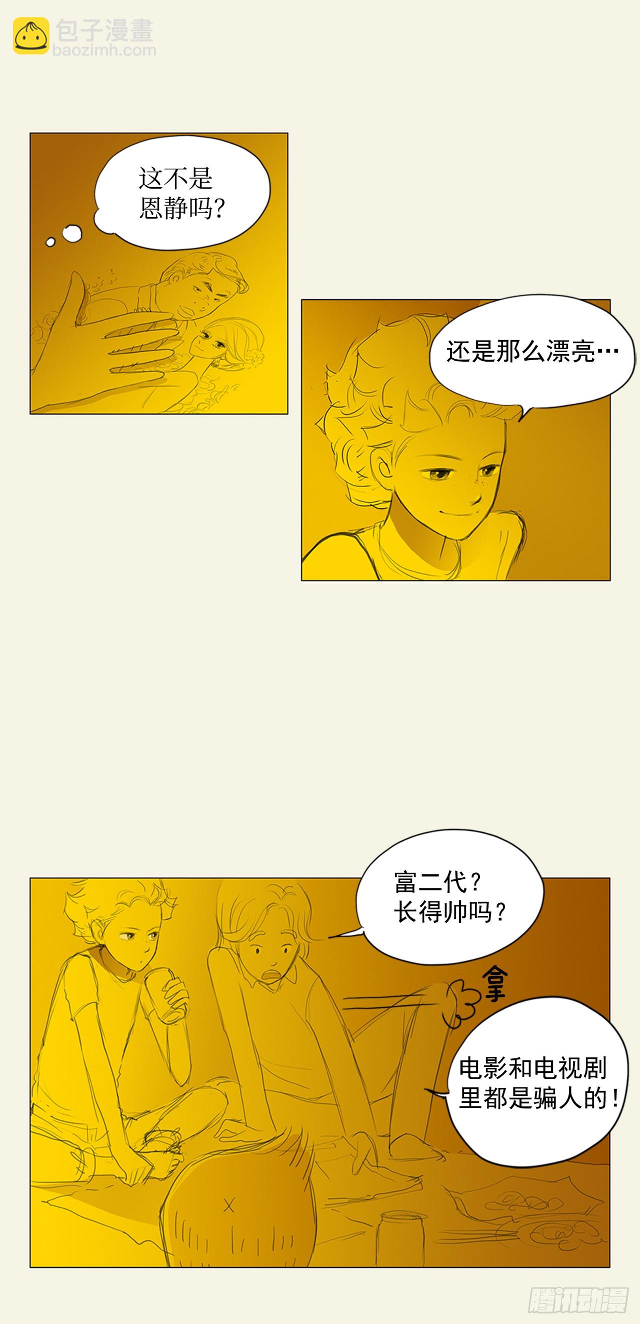 罗马4-第22话