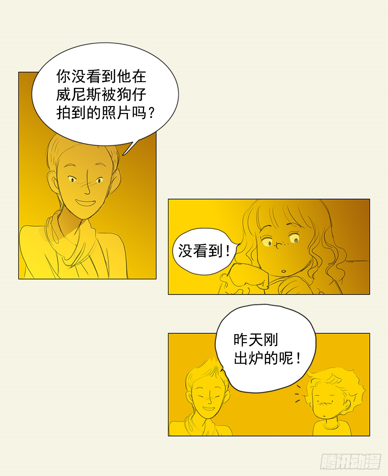 罗马4-第22话