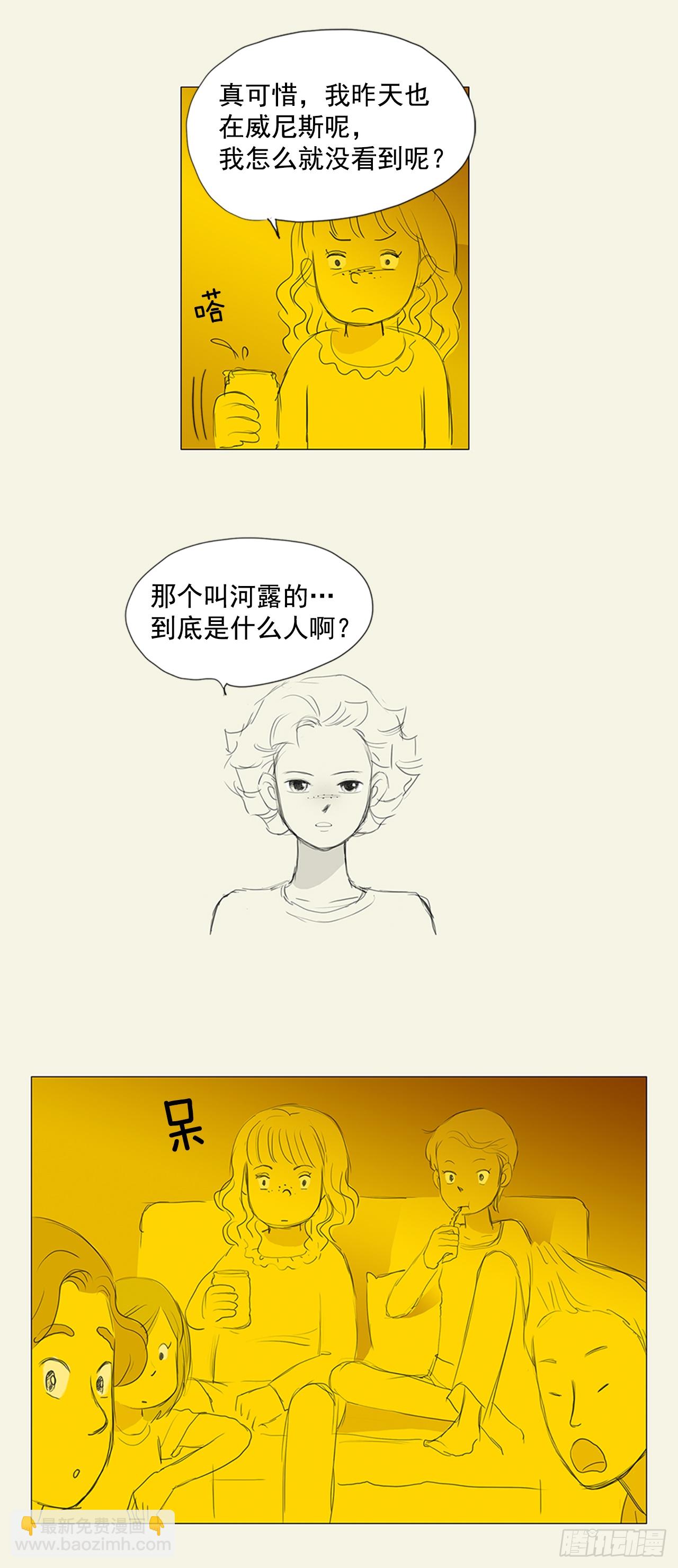 罗马4-第22话