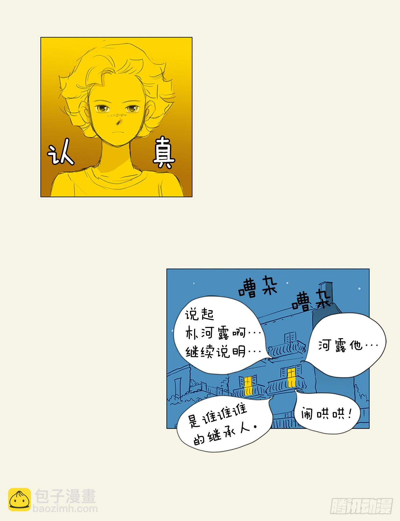 罗马4-第22话