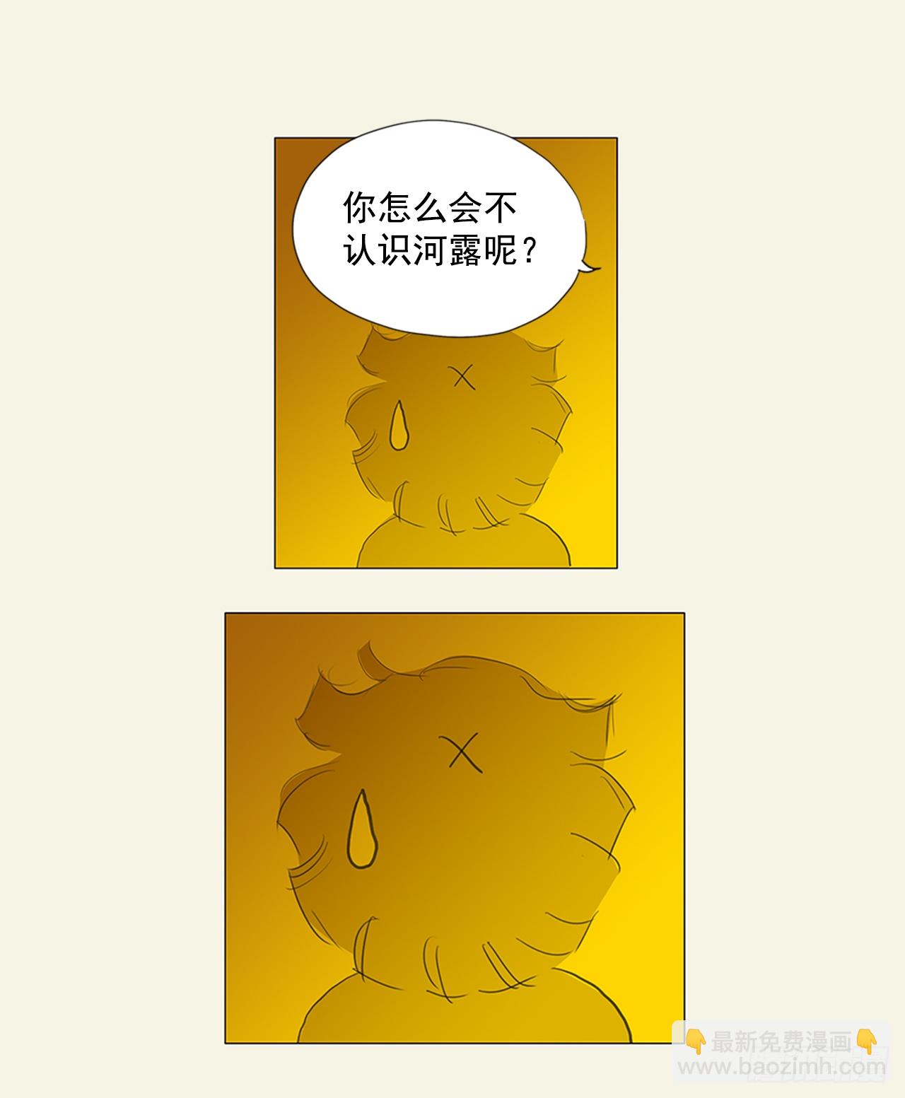 罗马4-第22话