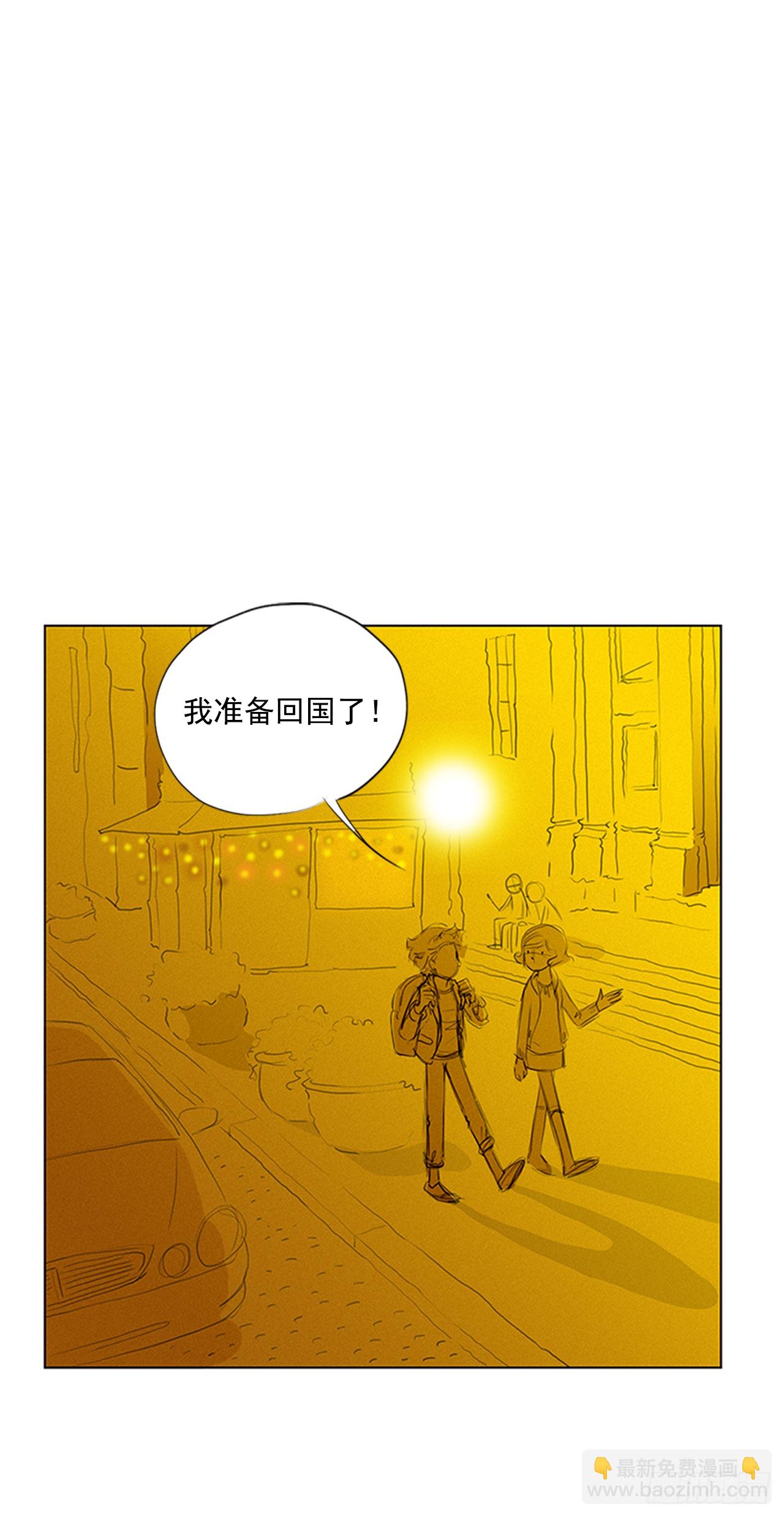 罗马4-第22话
