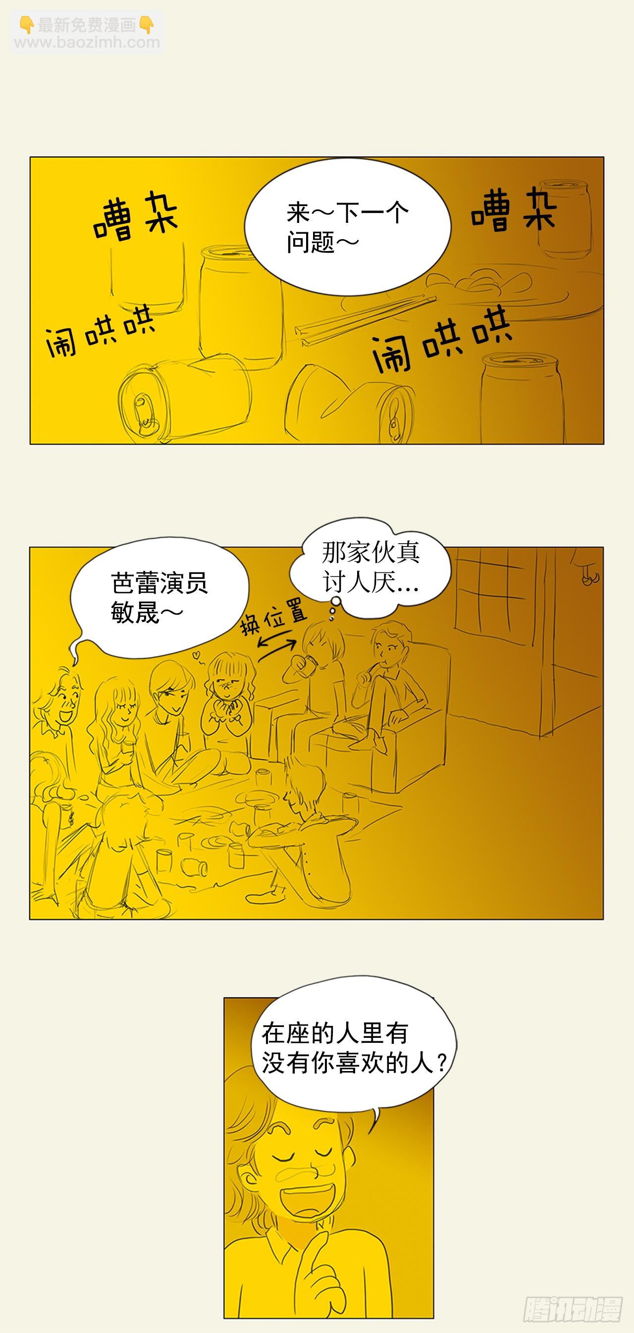 罗马4-第22话