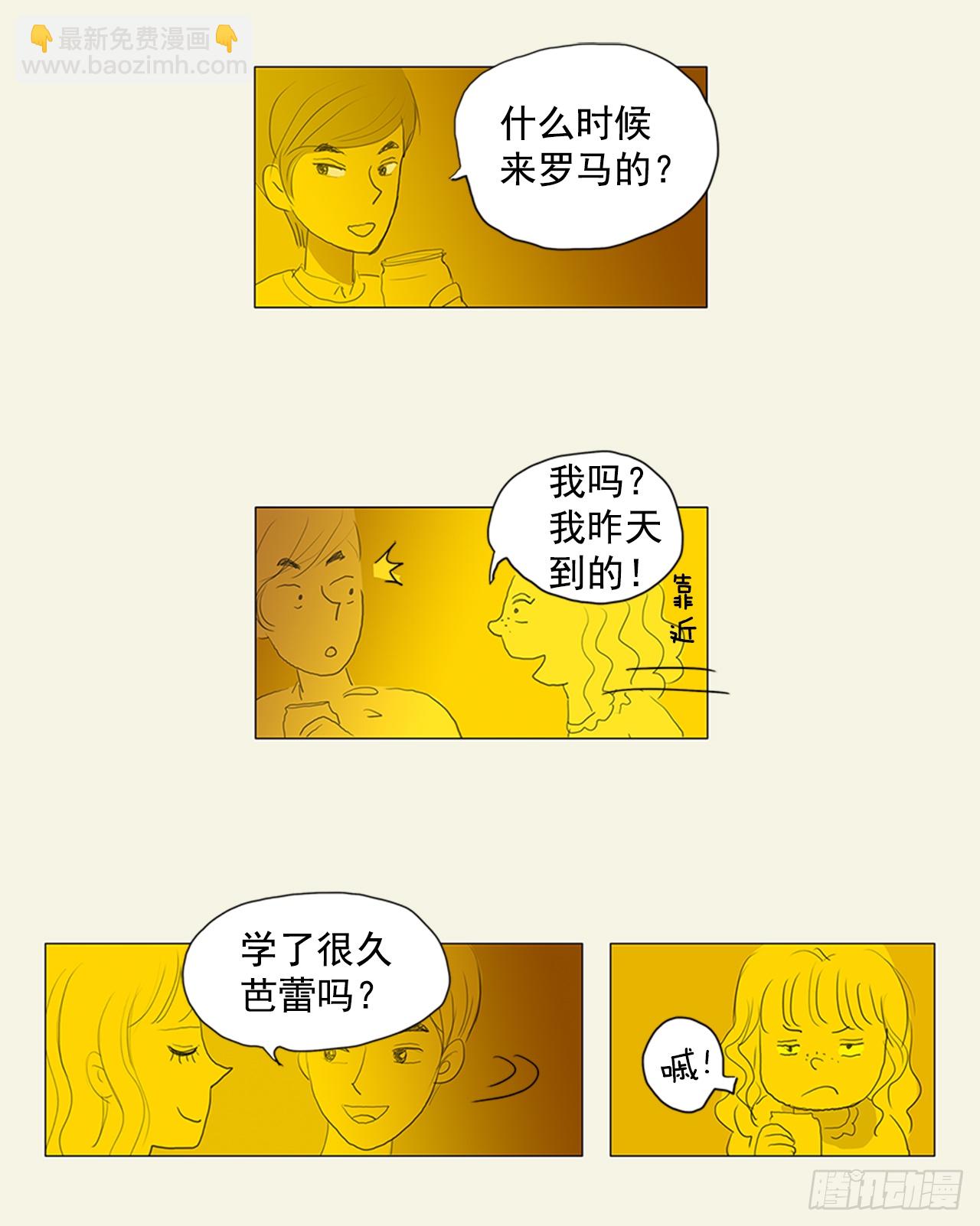 罗马4-第22话