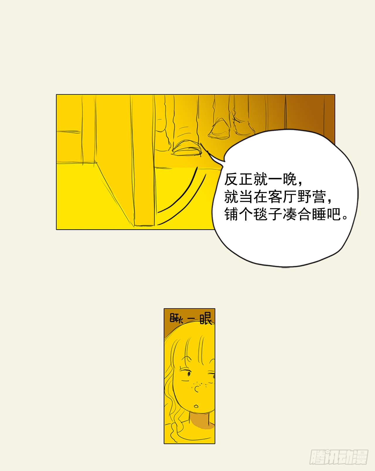 罗马4-第22话