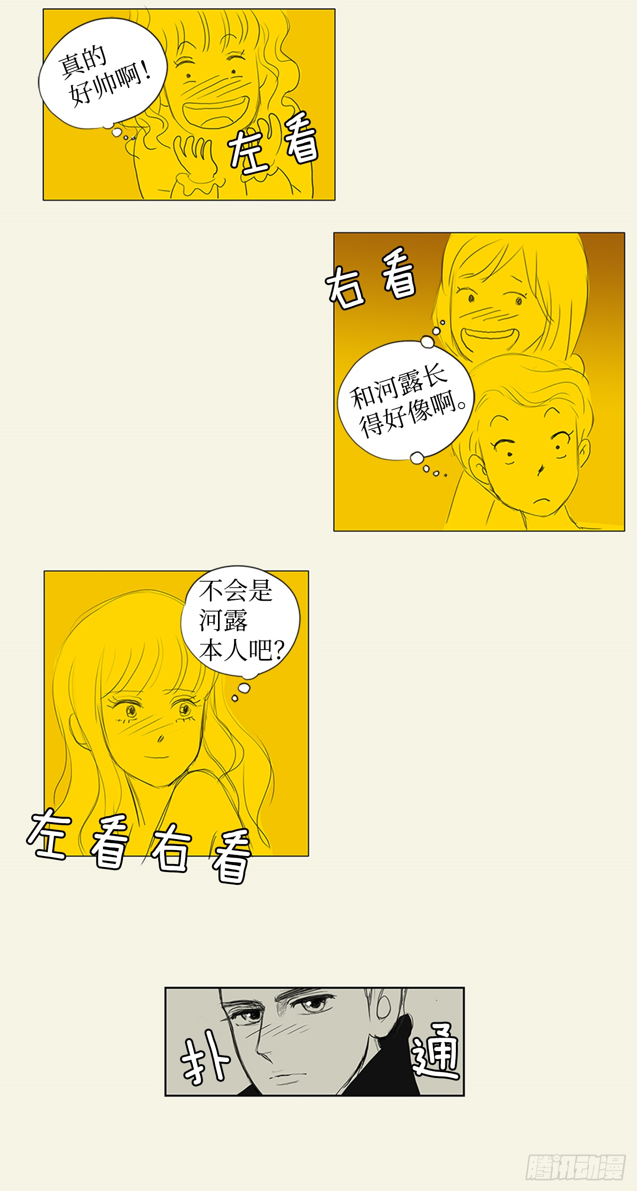 罗马4-第22话