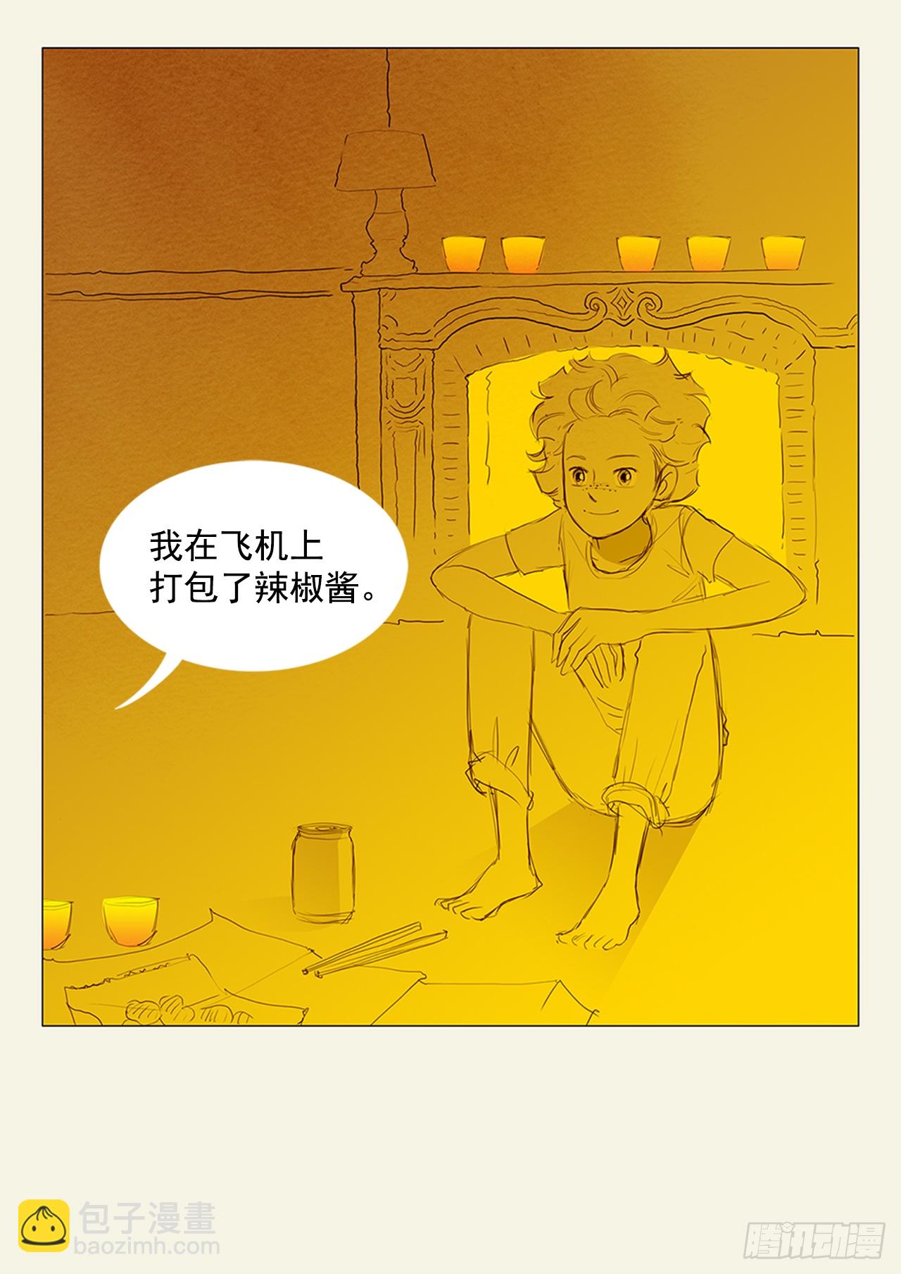 罗马4-第22话