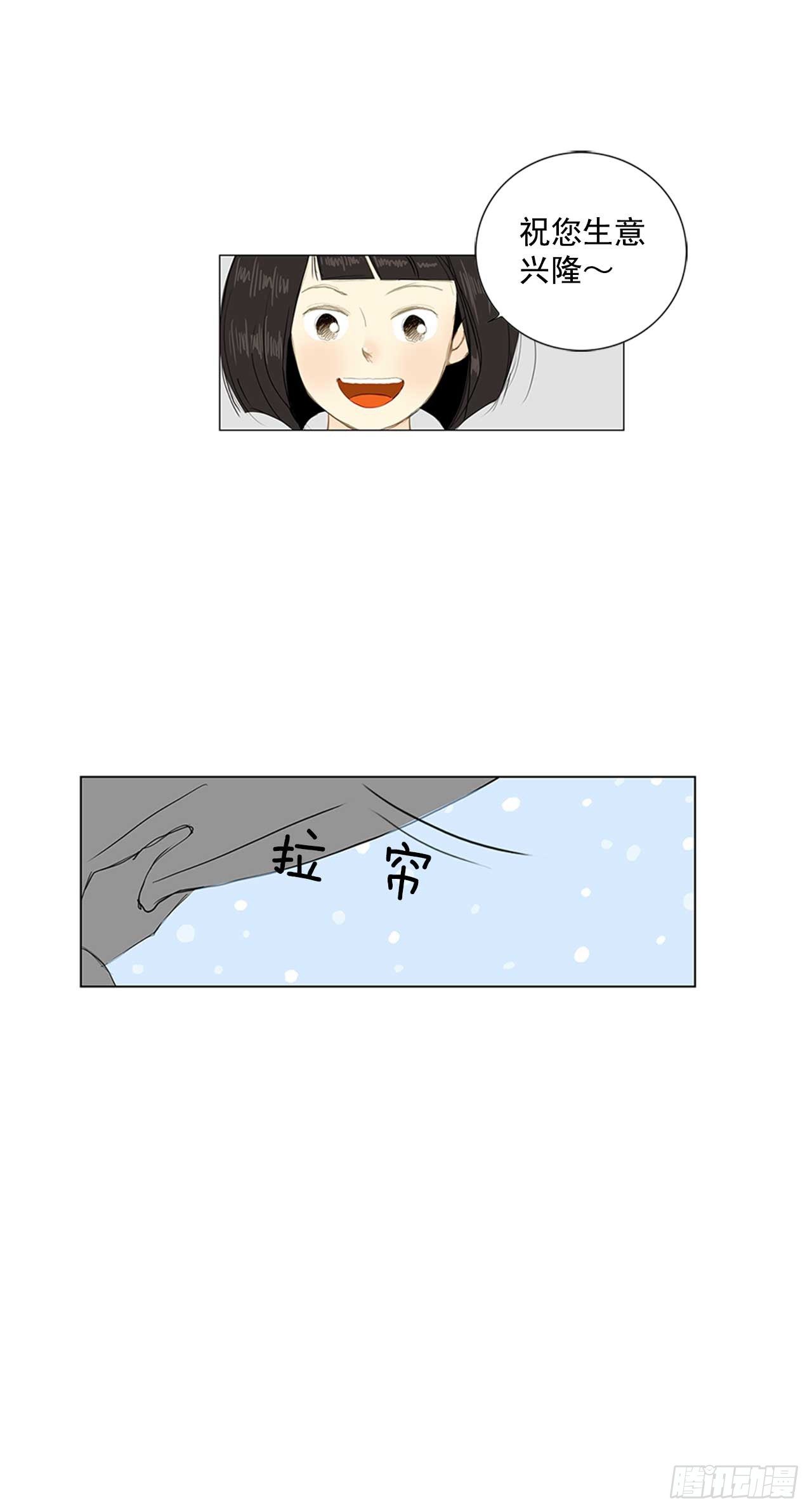 自我保护1-第28话