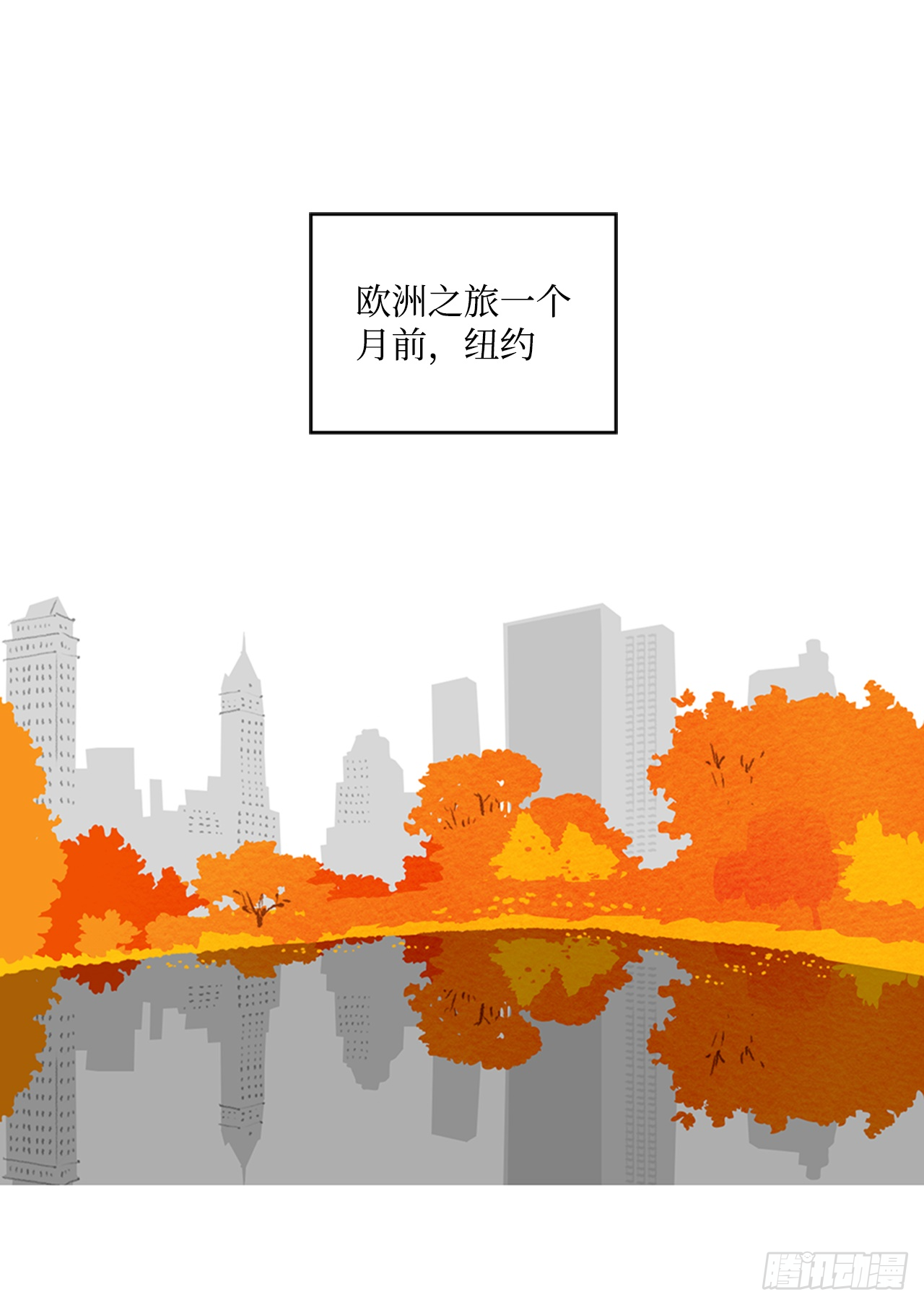 在火车上4-第4话