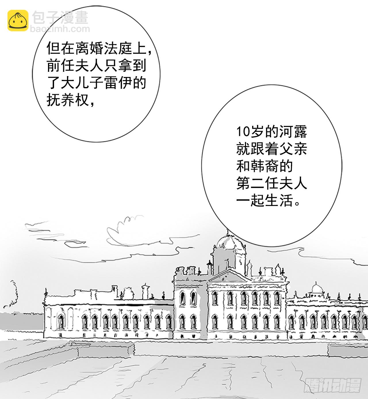 在火车上4-第4话
