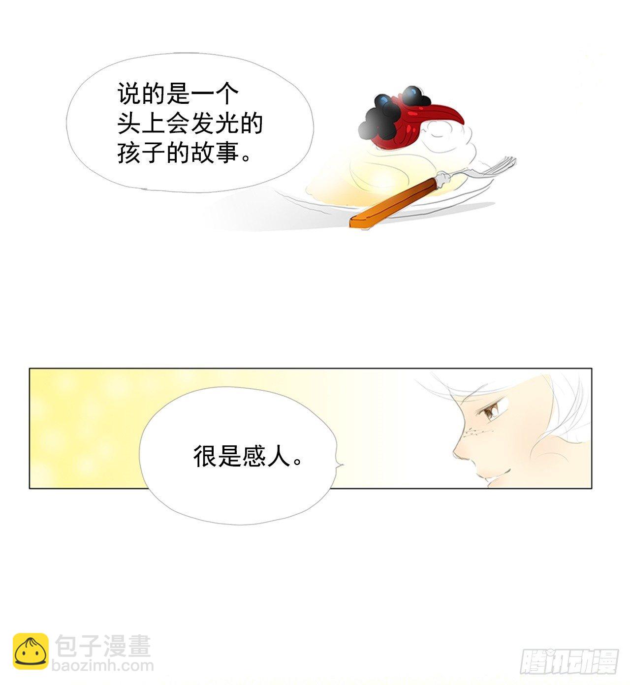 招待2-第38话