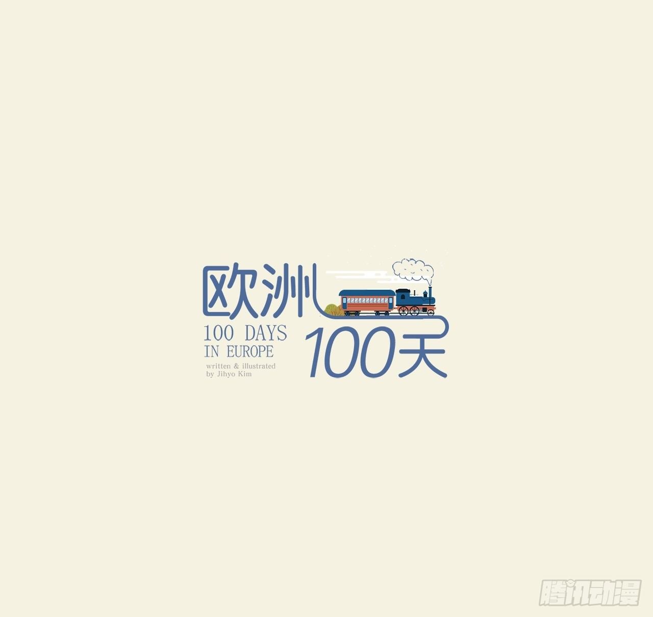 招待4-第40话