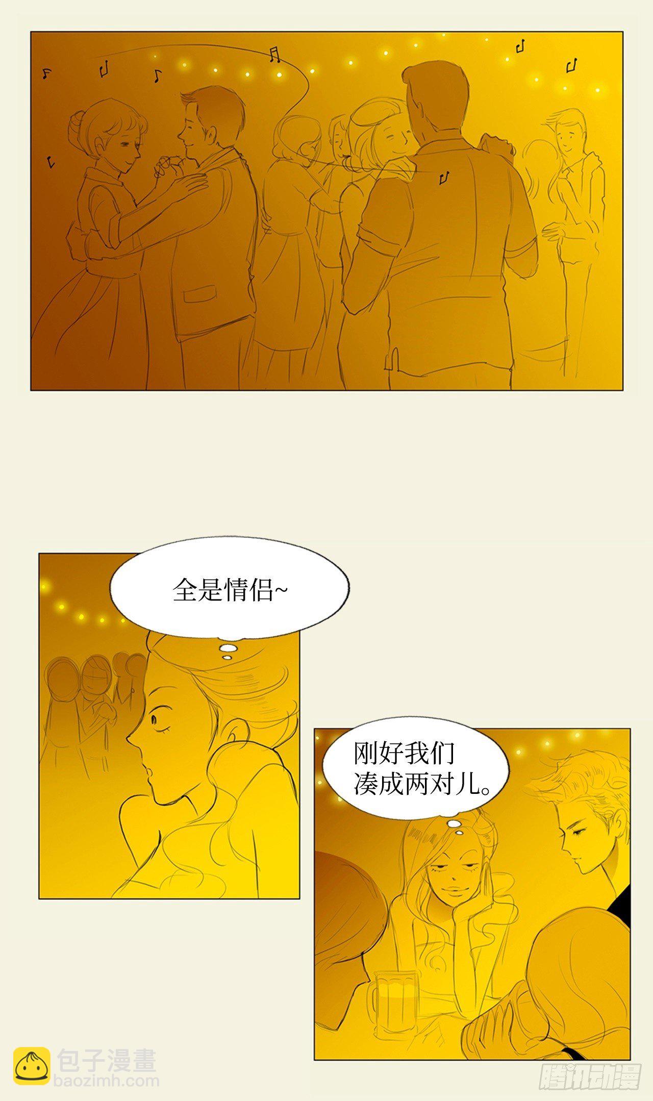 招待4-第40话
