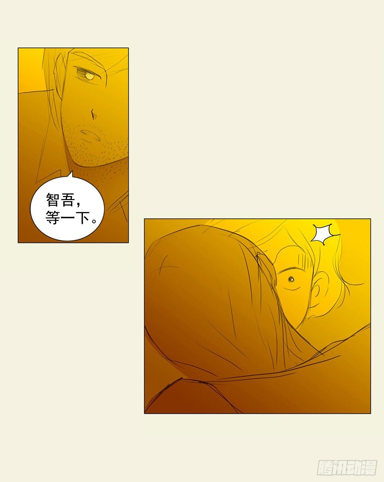 招待4-第40话