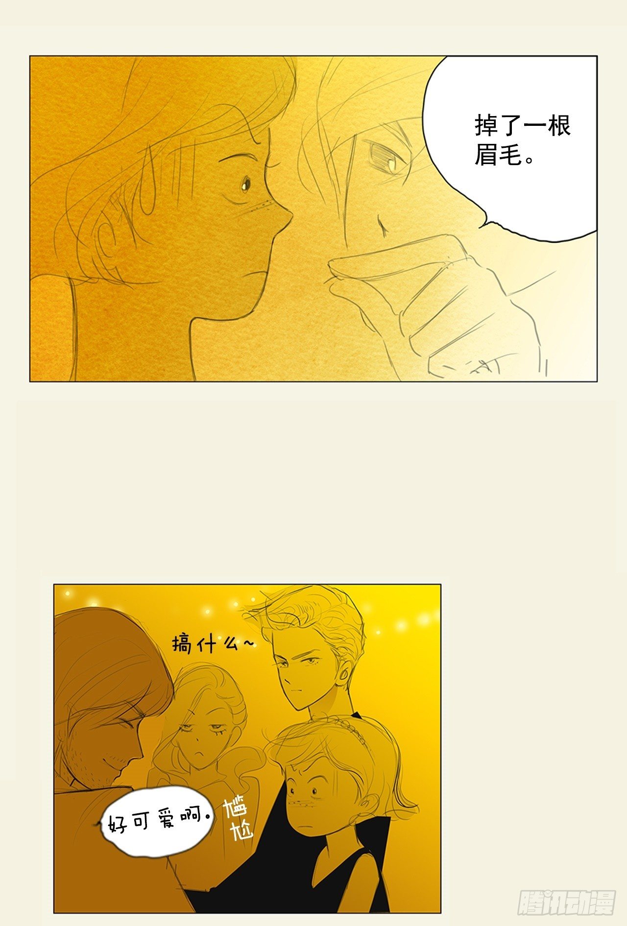 招待4-第40话