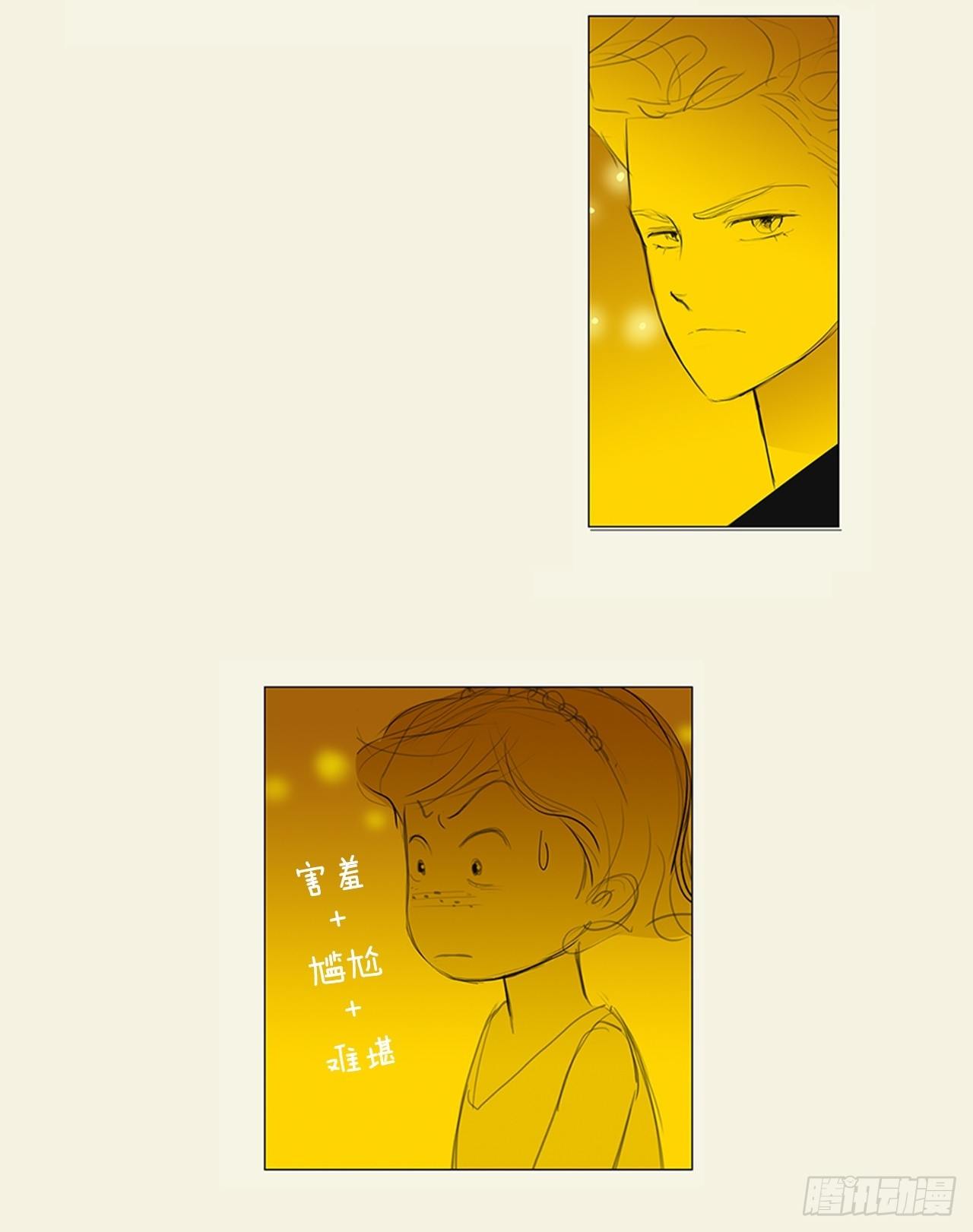 招待4-第40话