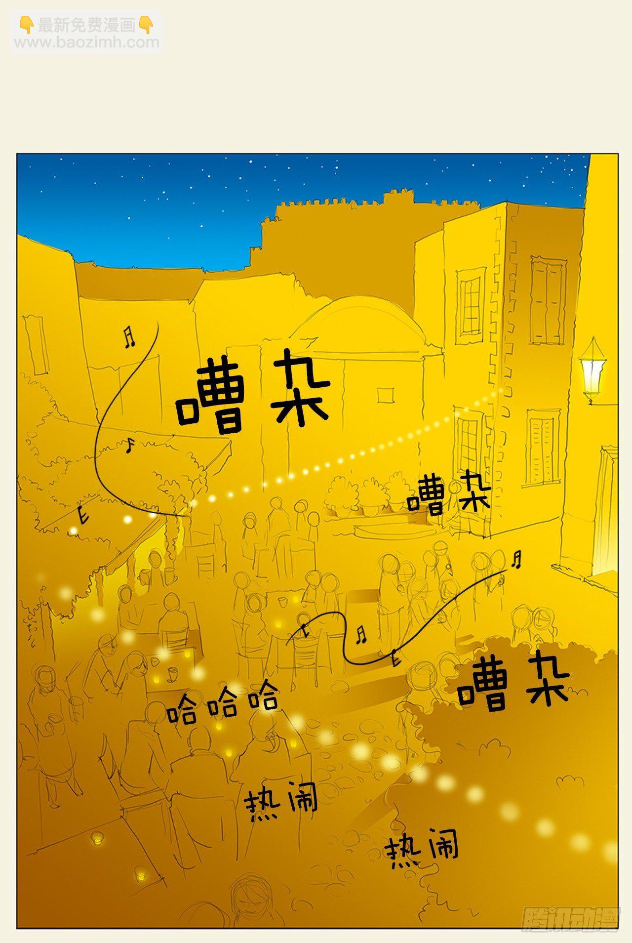 招待4-第40话