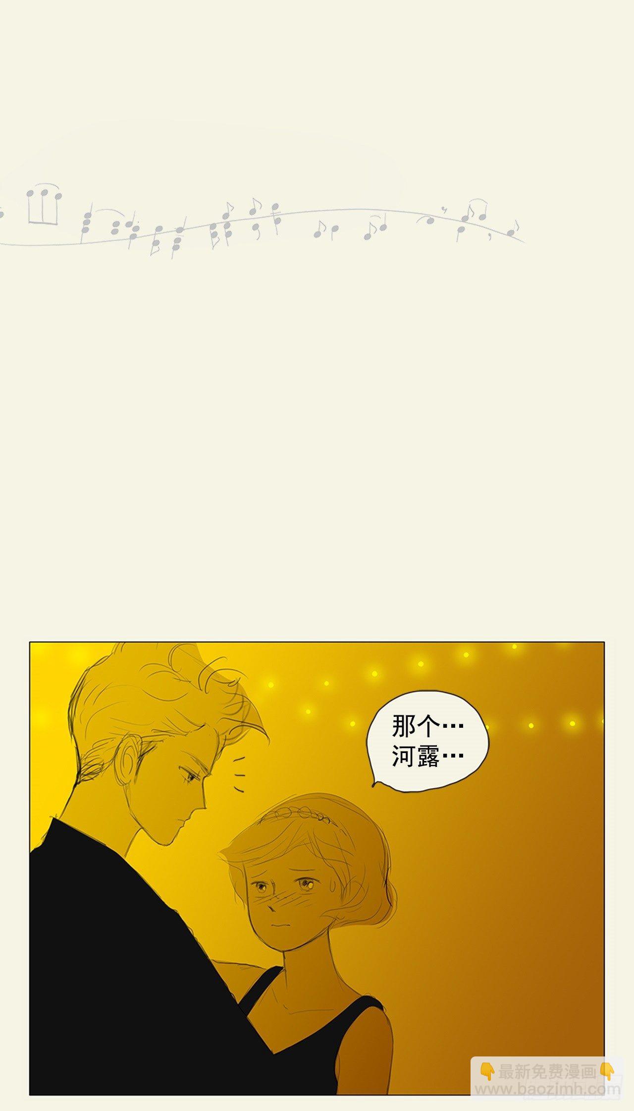 招待4-第40话