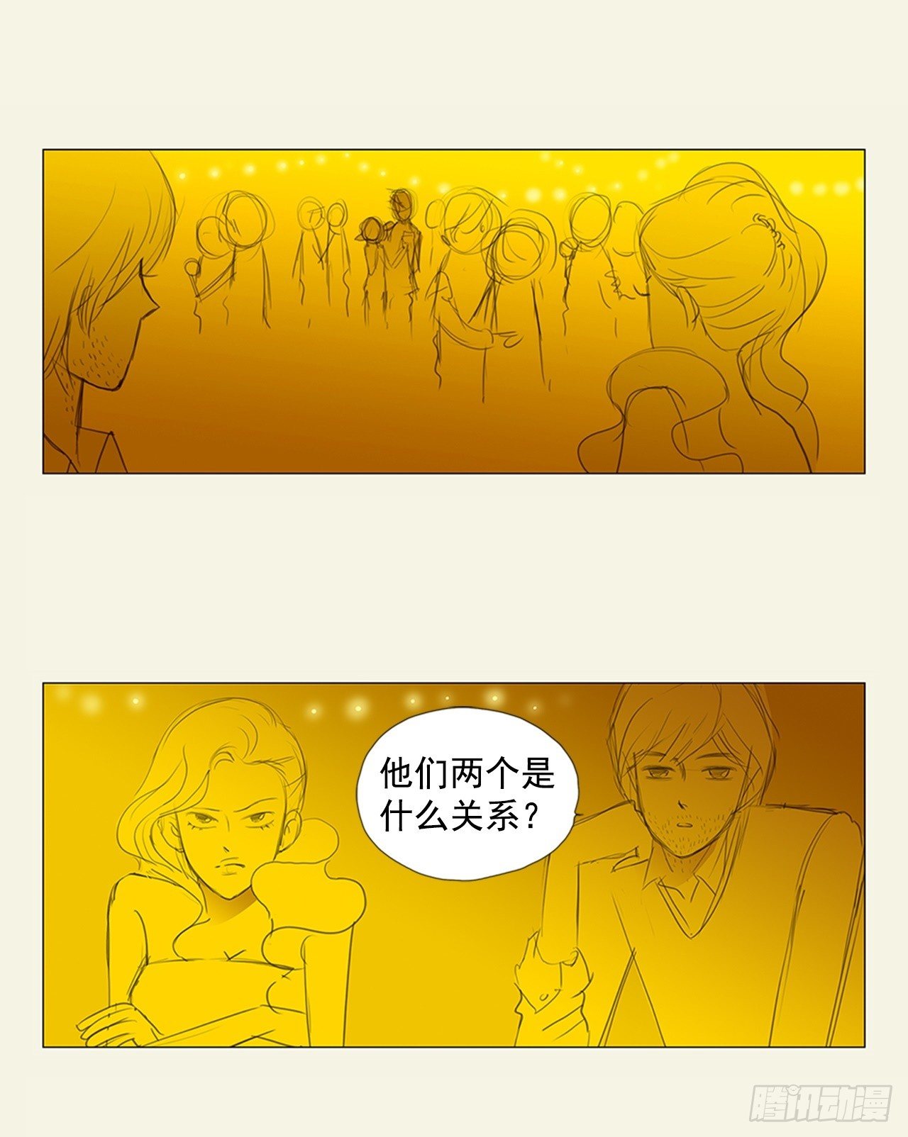 招待4-第40话