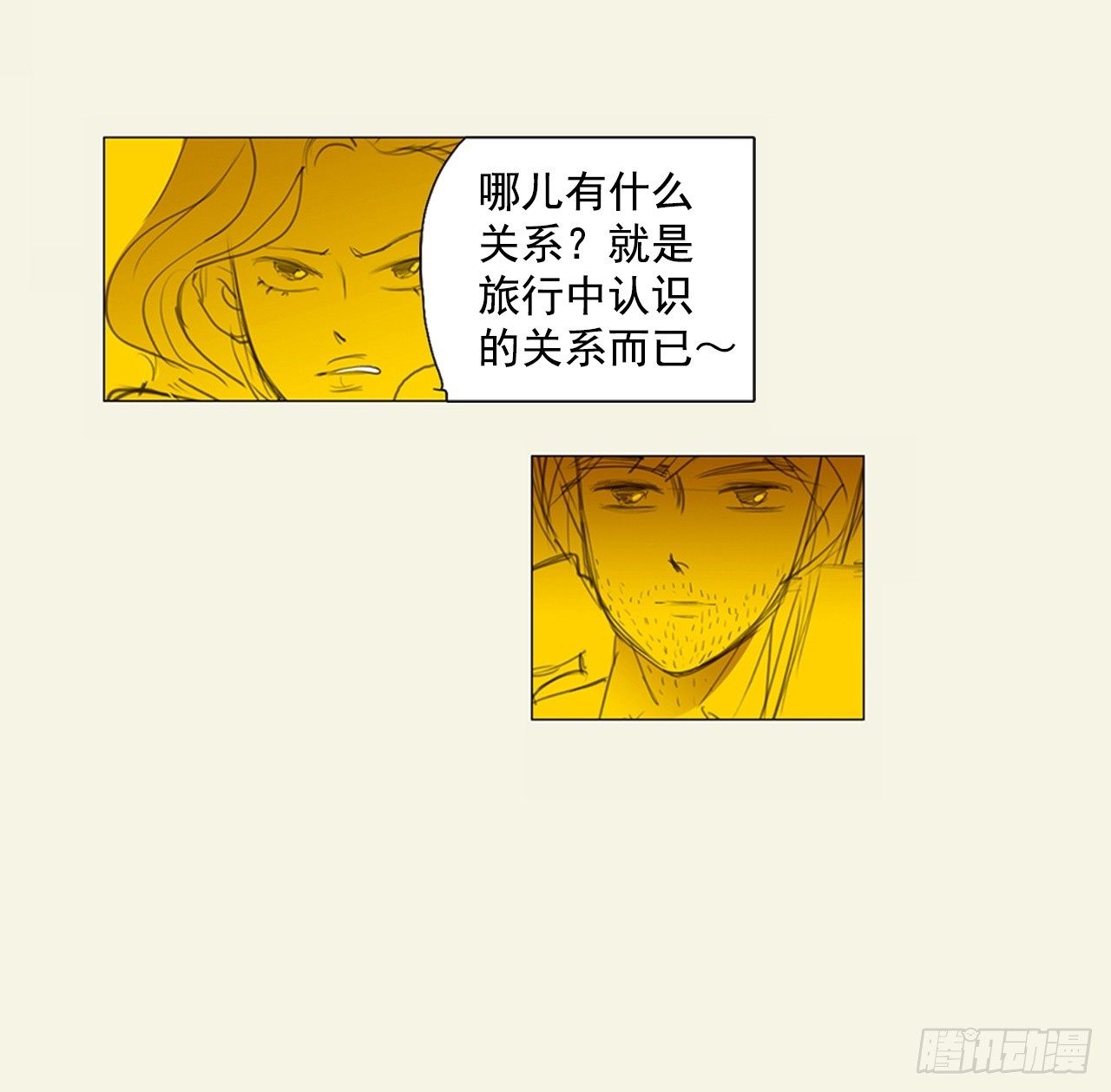 招待4-第40话