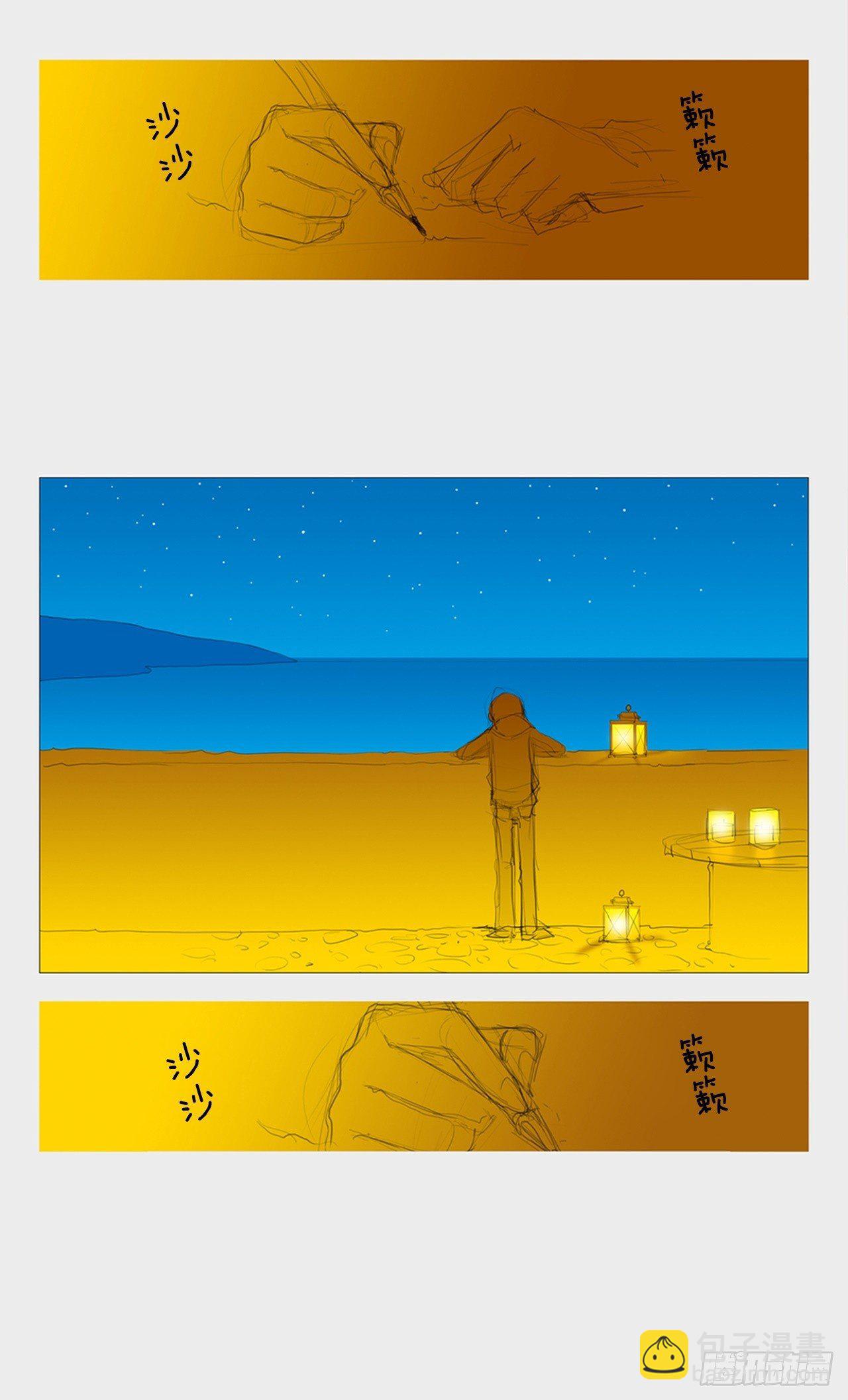 招待4-第40话