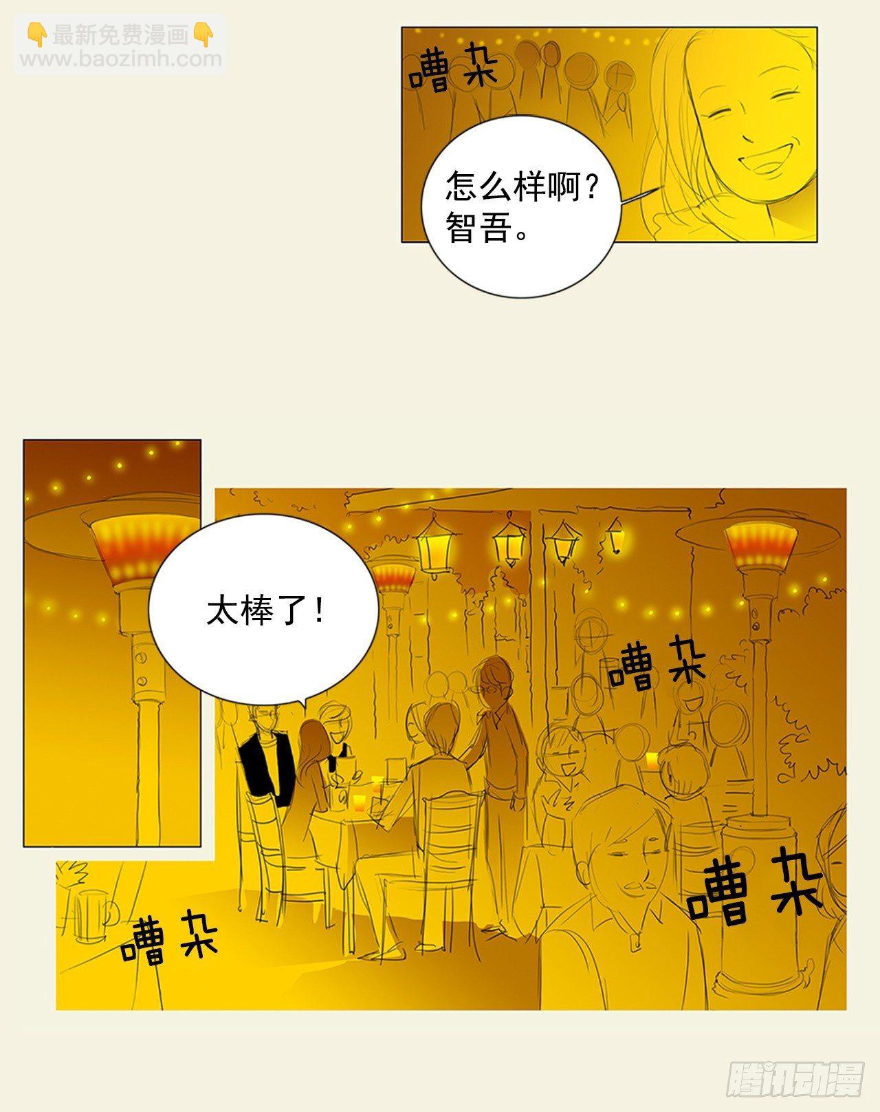 招待4-第40话
