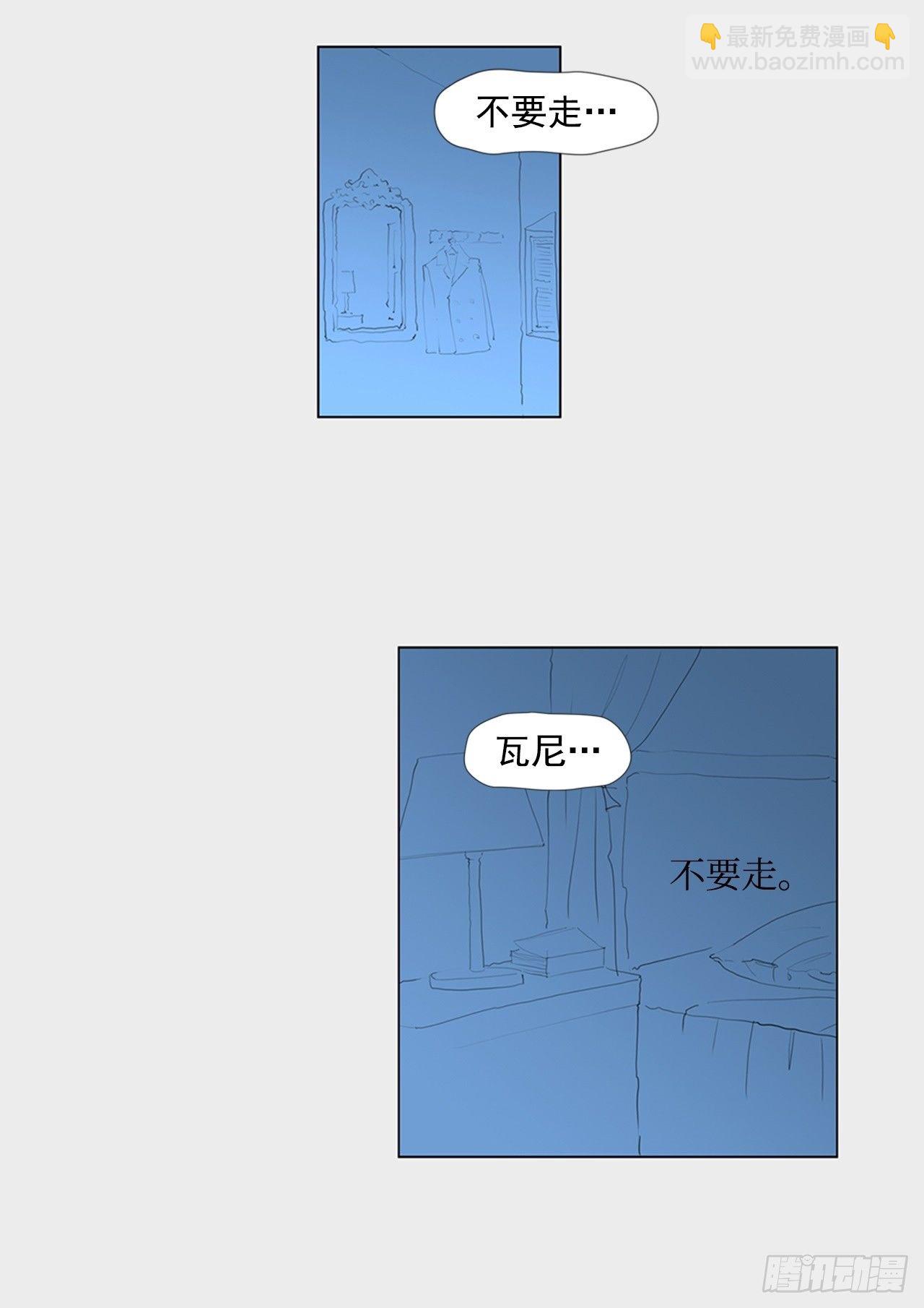 心意2(1/2)-第42话