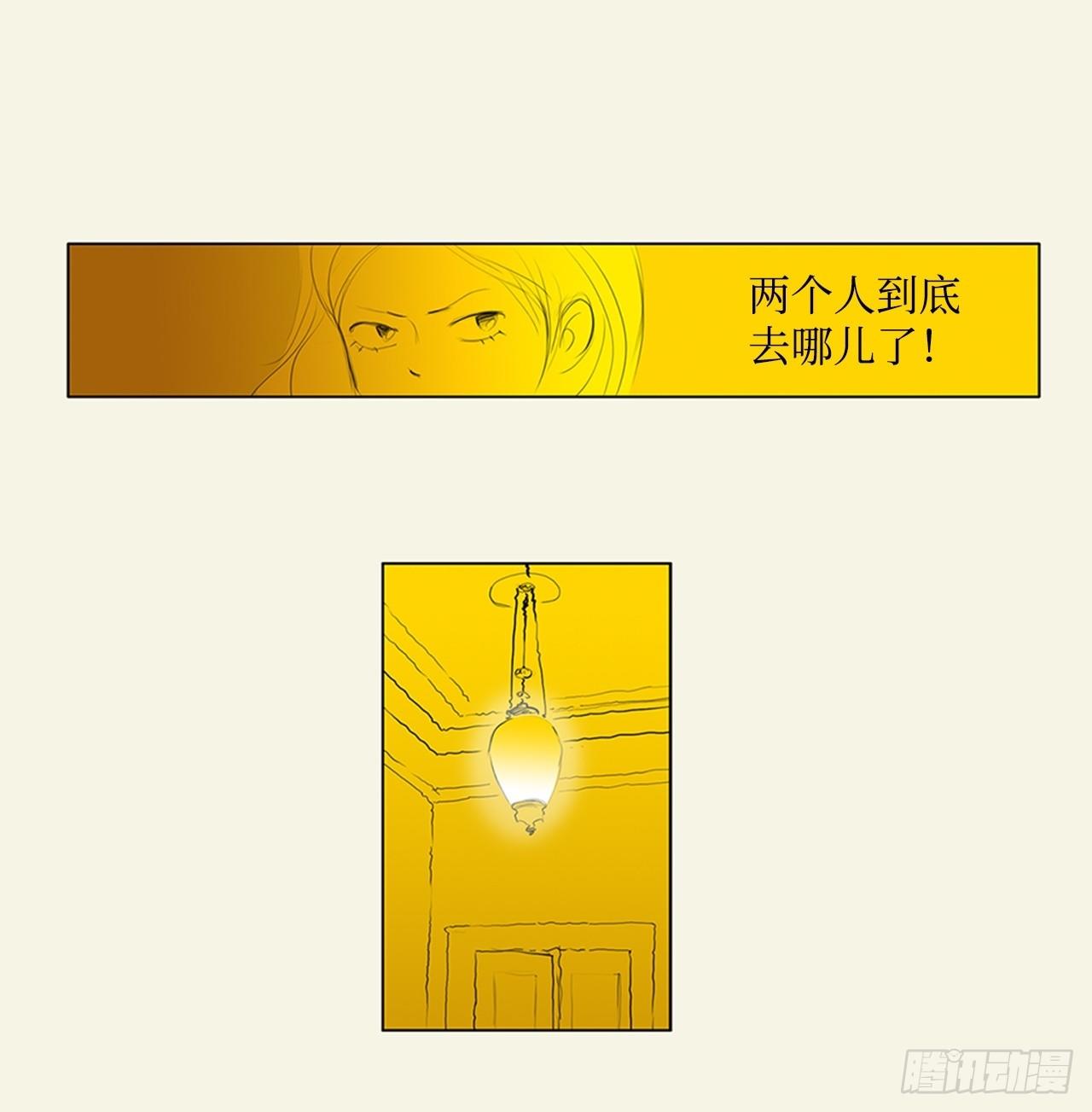 心意2(1/2)-第42话