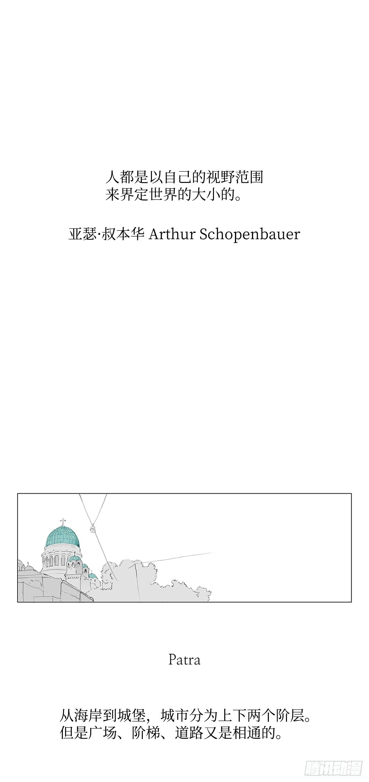 转折点1-第44话