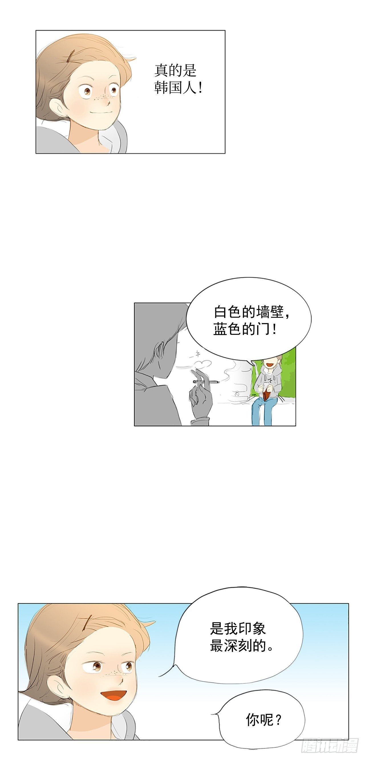 转折点1-第44话