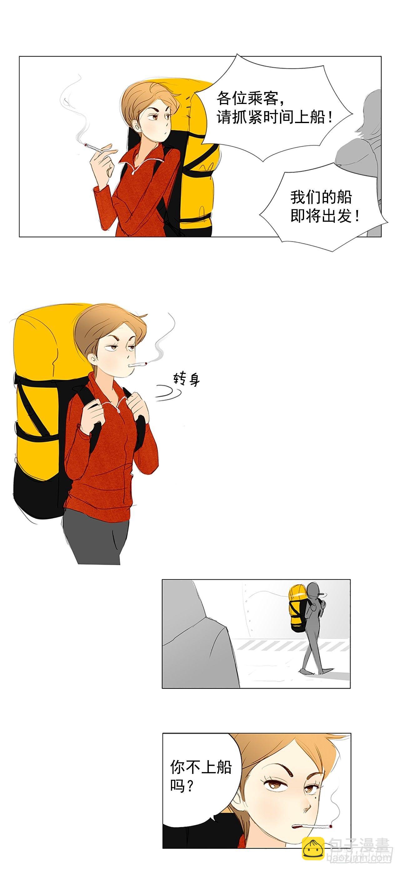 转折点1-第44话