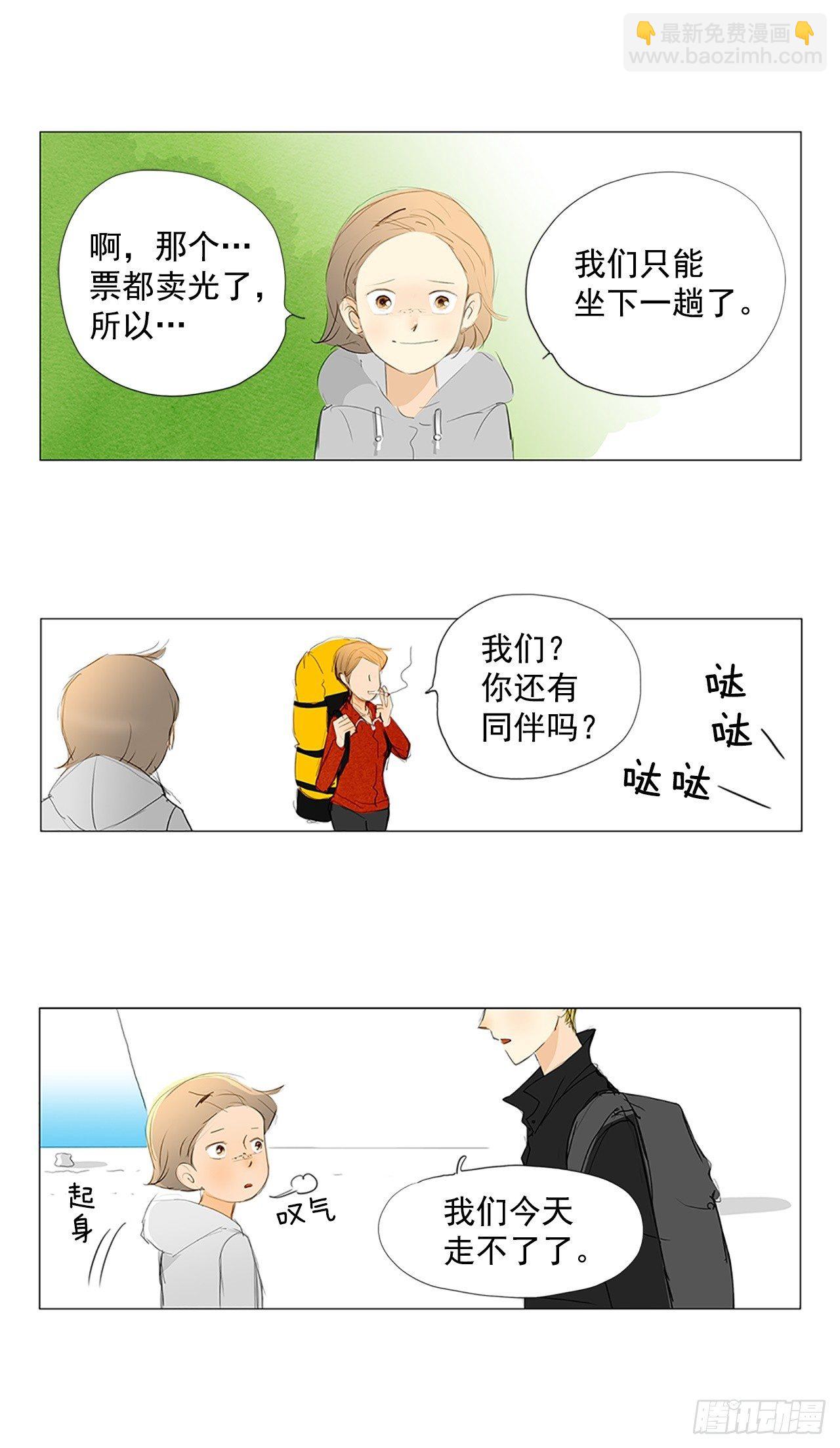 转折点1-第44话