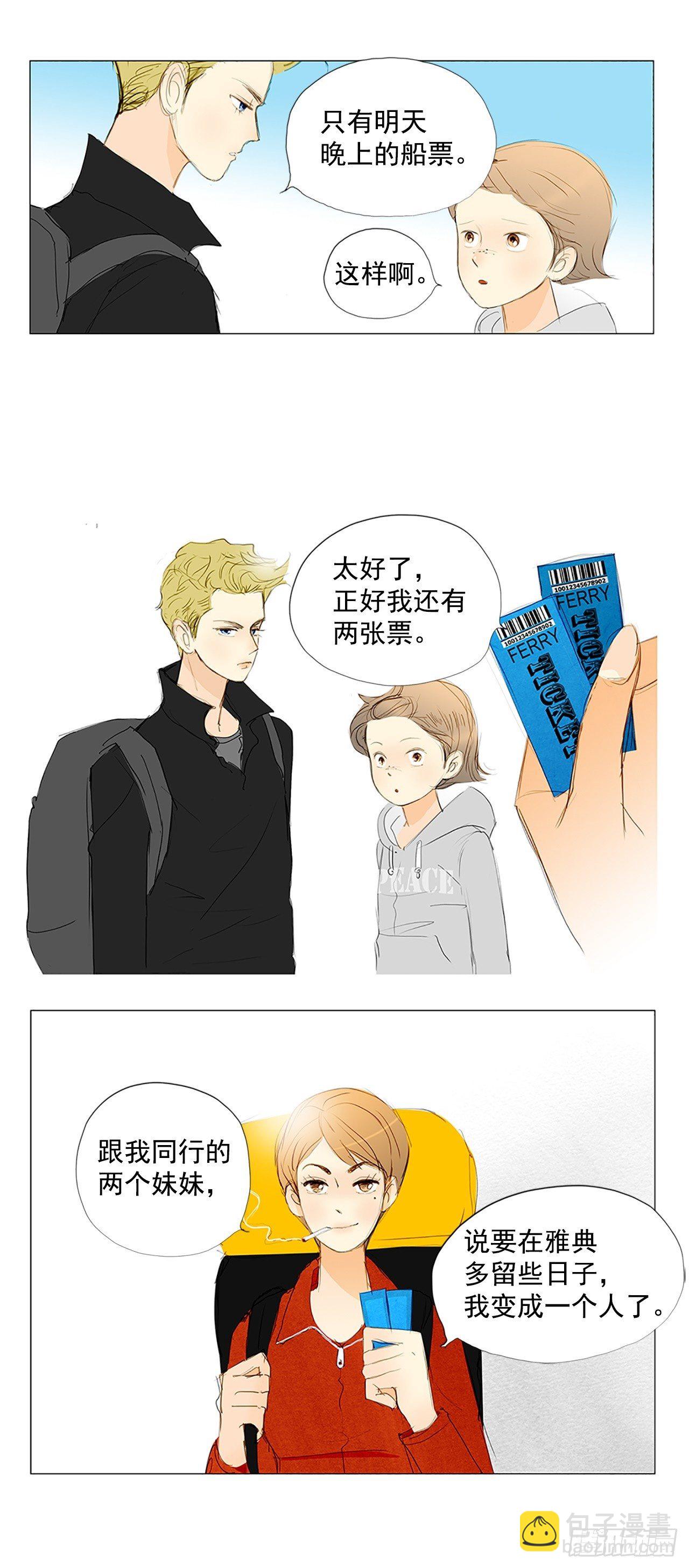 转折点1-第44话