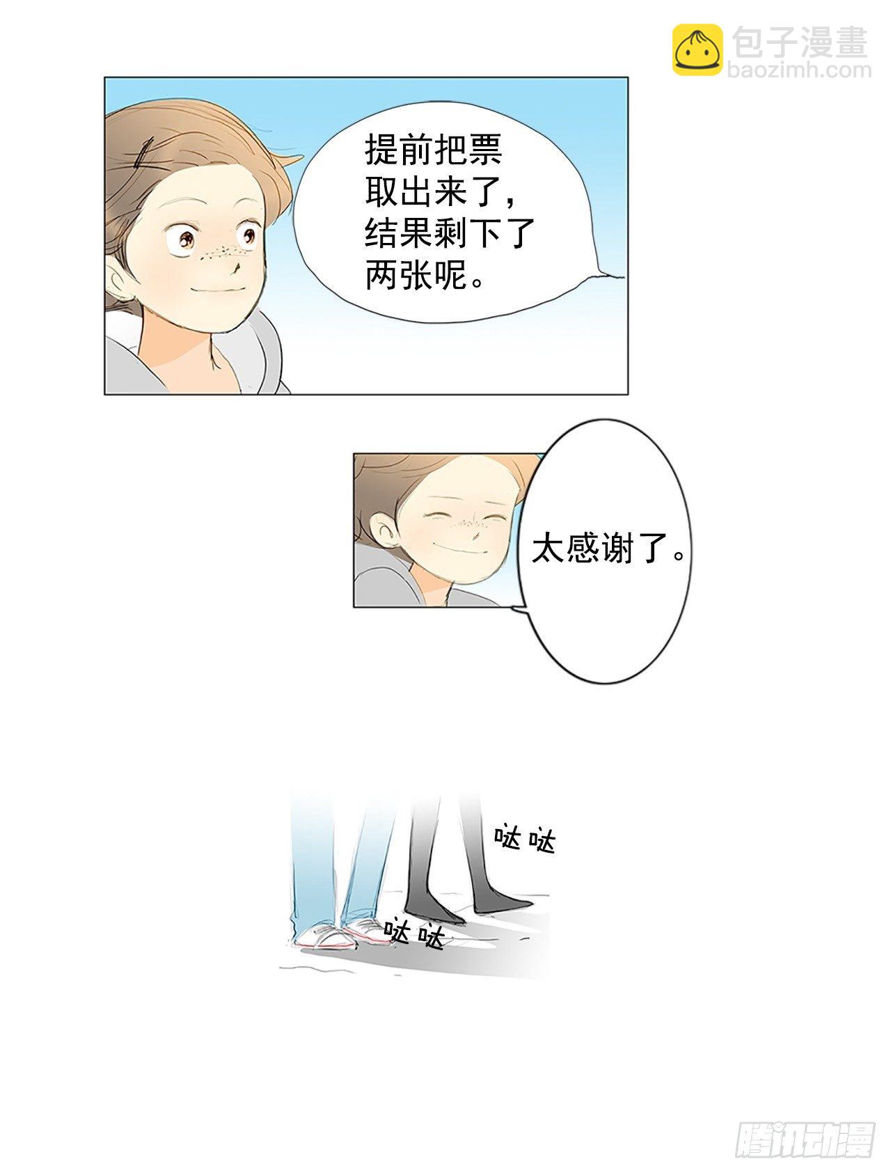 转折点1-第44话