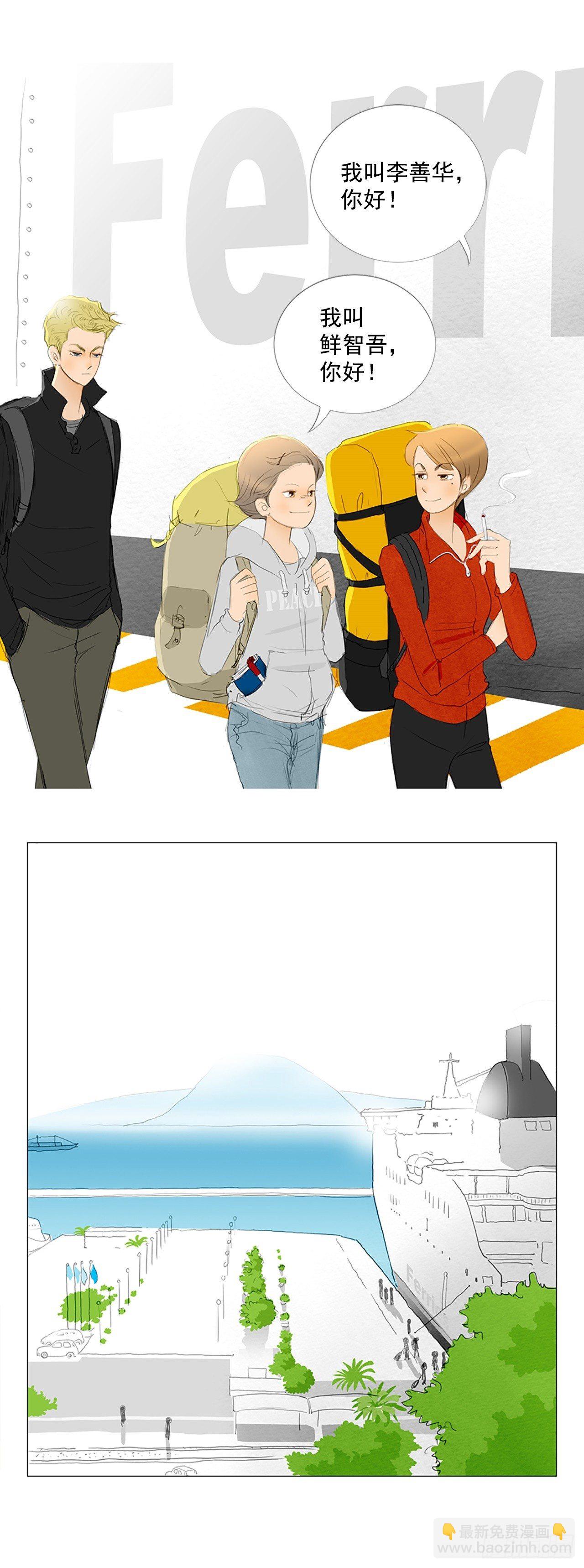 转折点1-第44话
