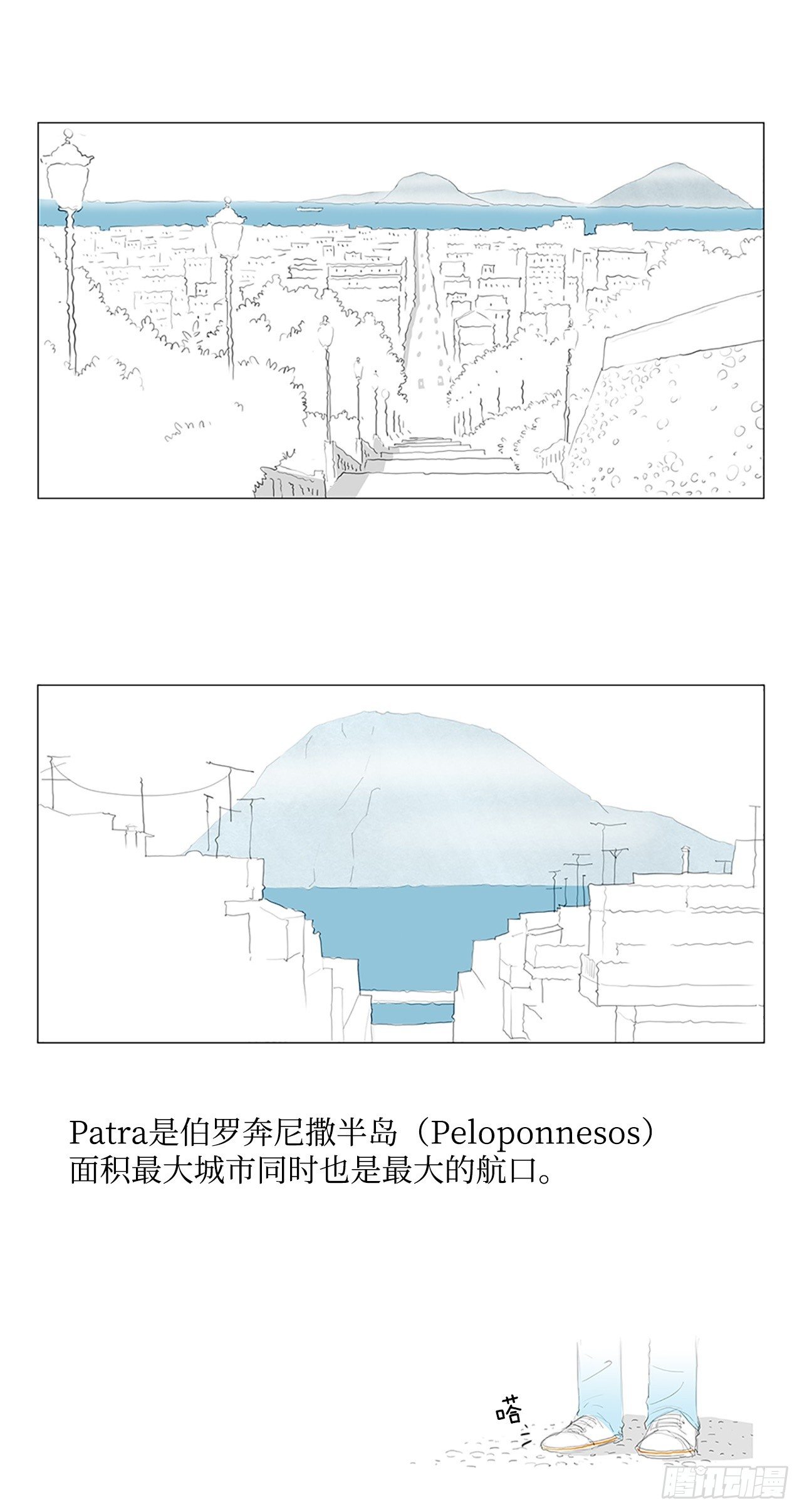 转折点1-第44话