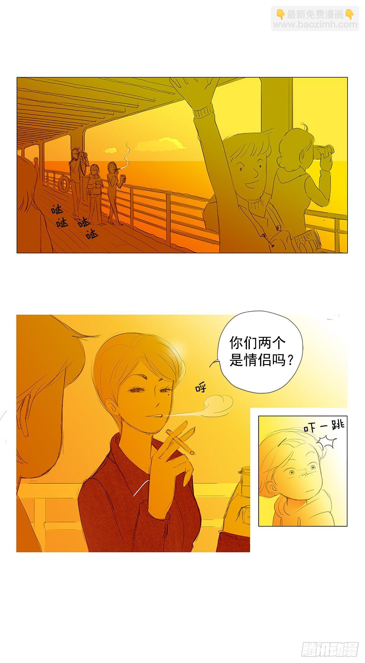 转折点1-第44话