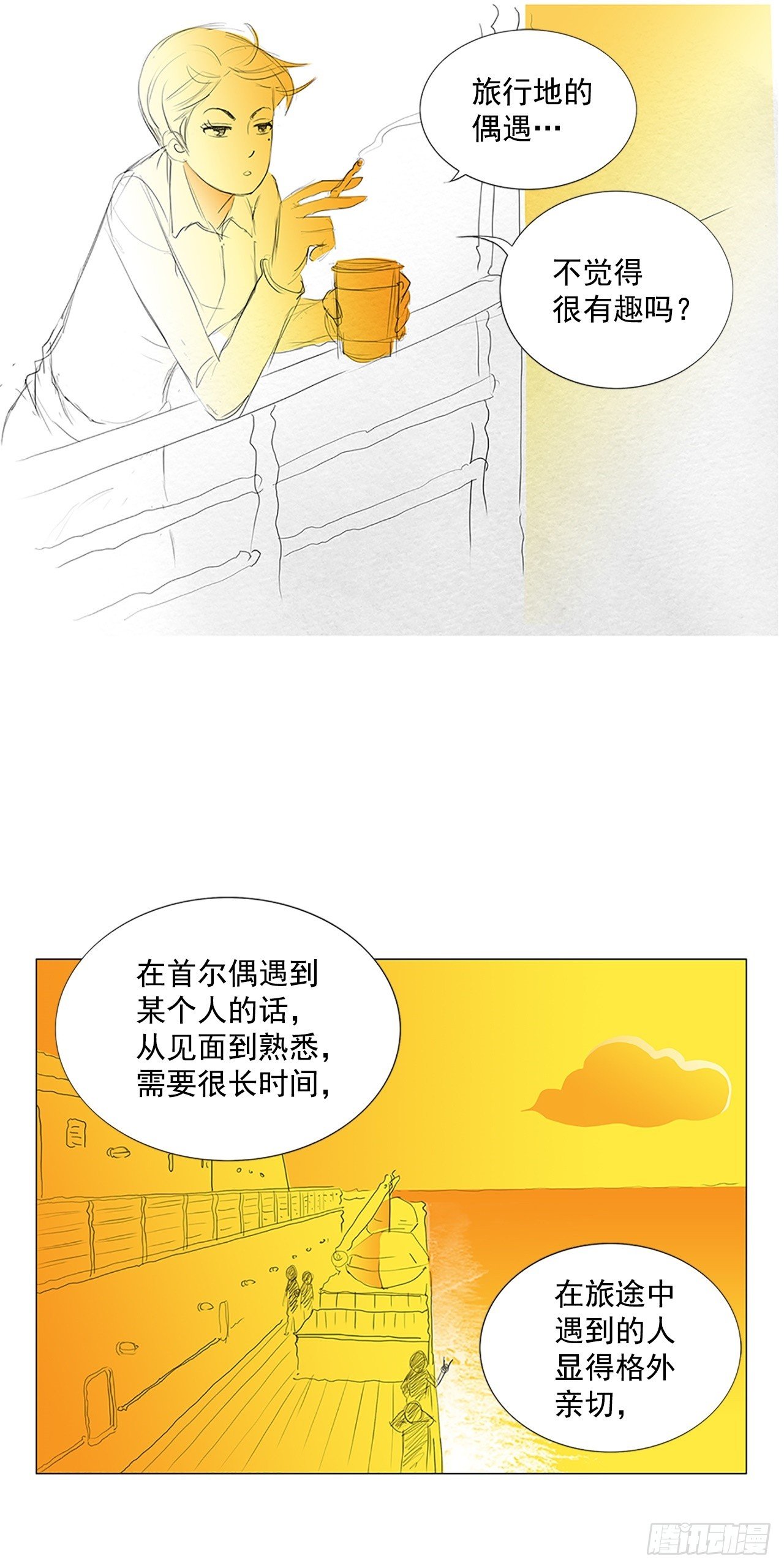 转折点1-第44话