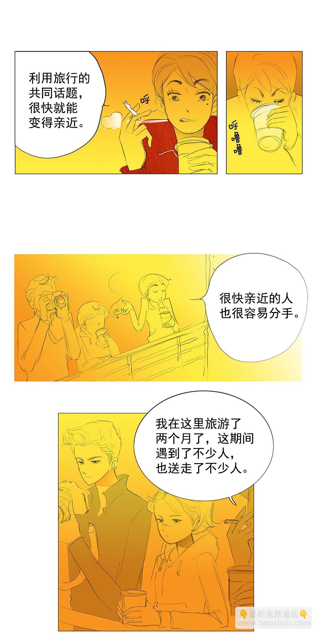 转折点1-第44话