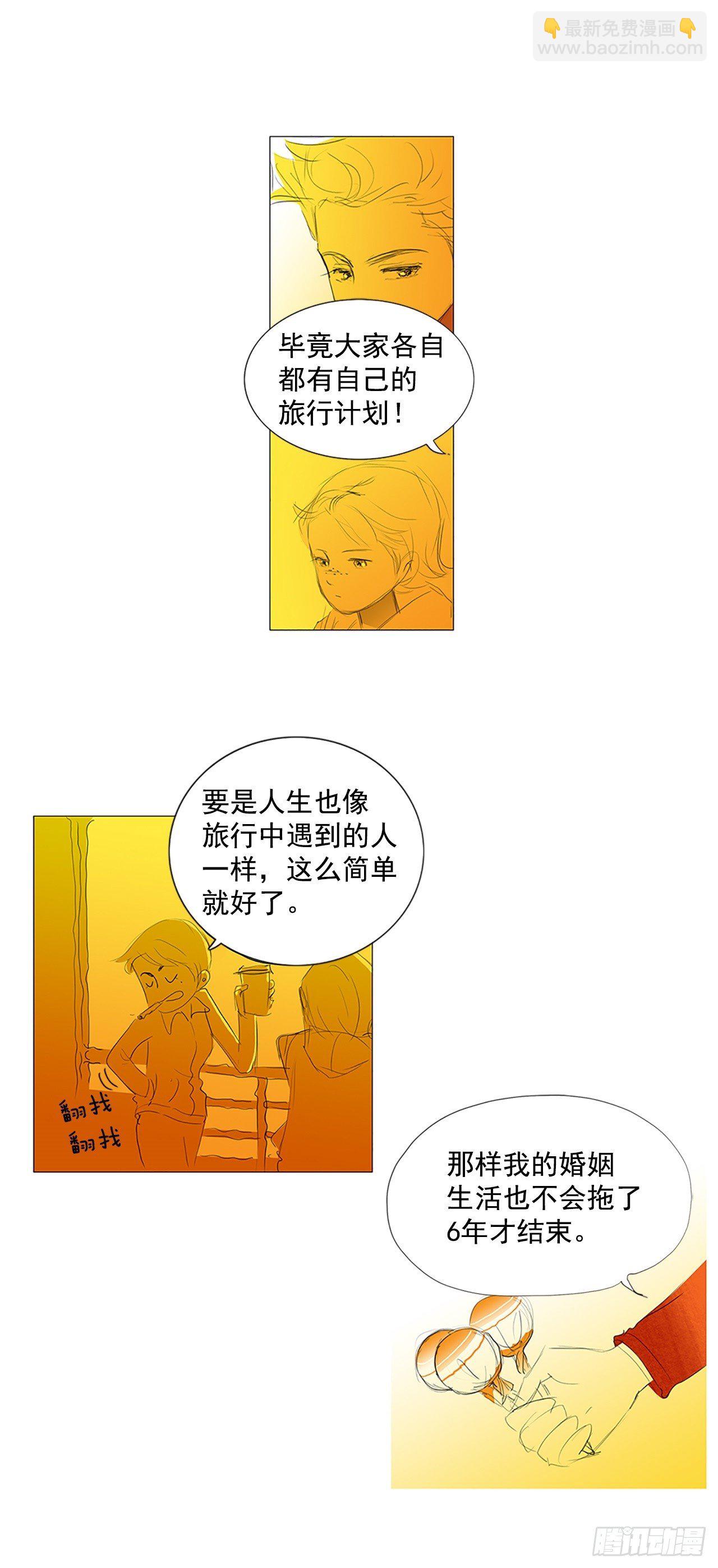 转折点1-第44话