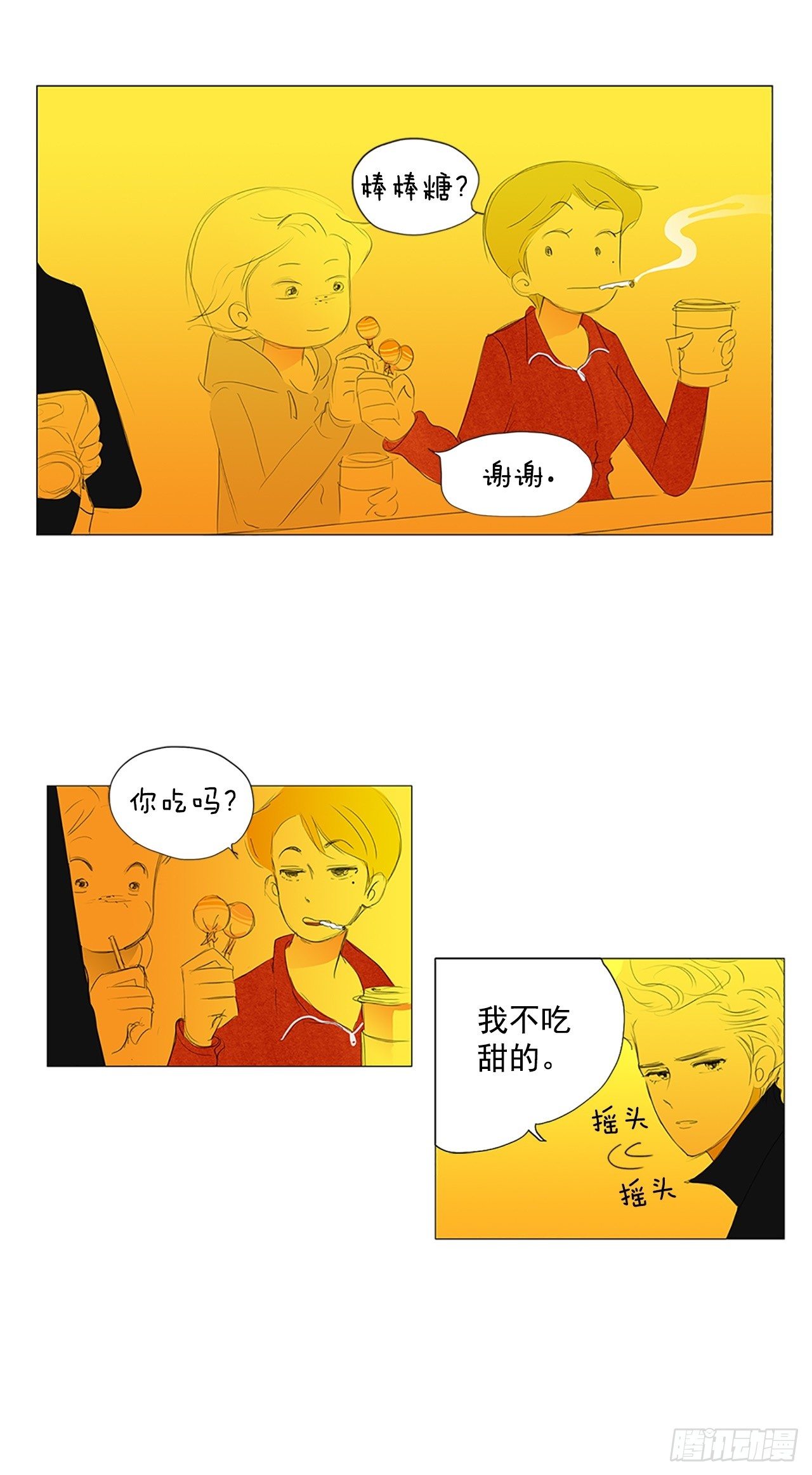 转折点1-第44话