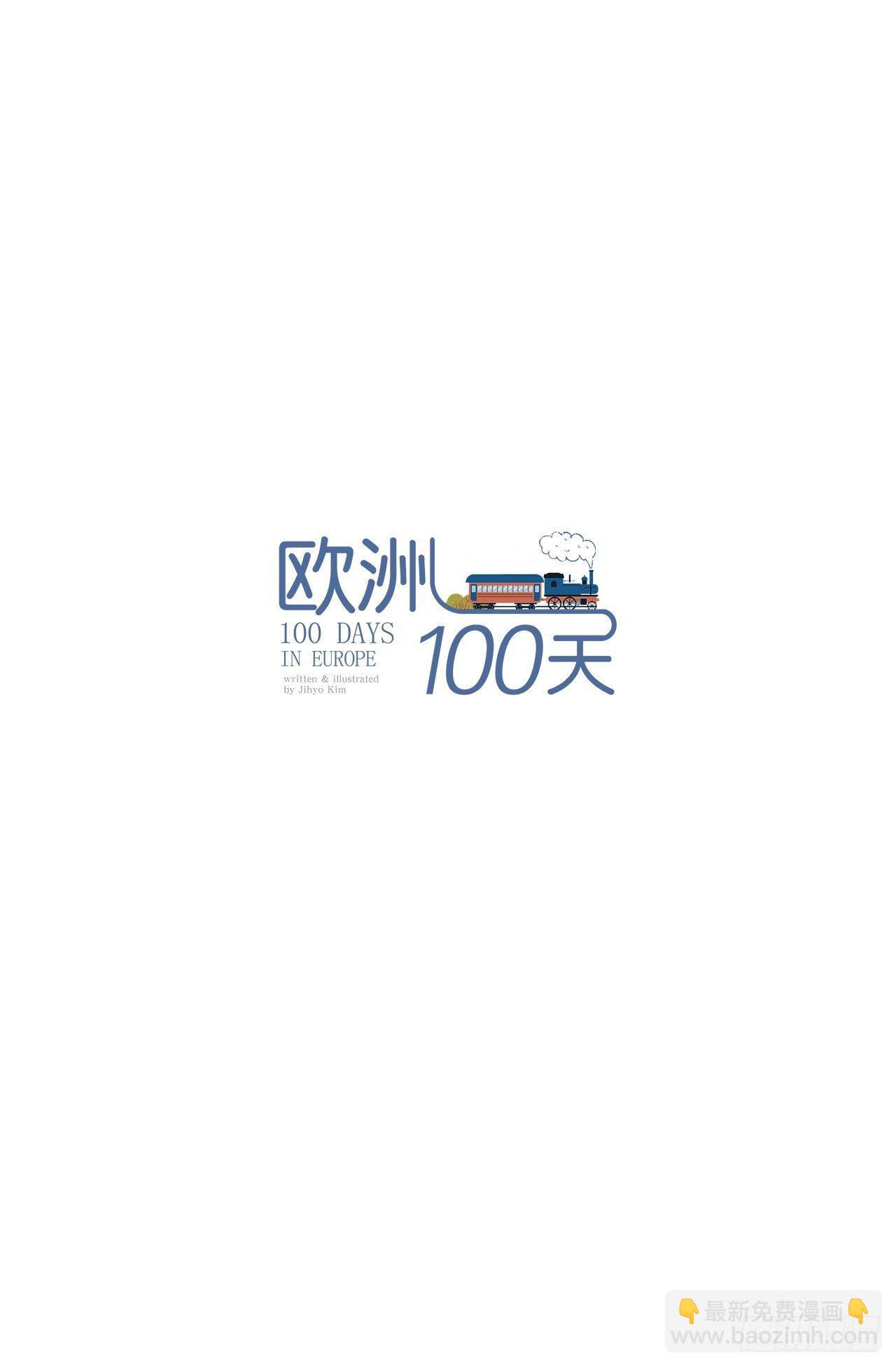 转折点1-第44话