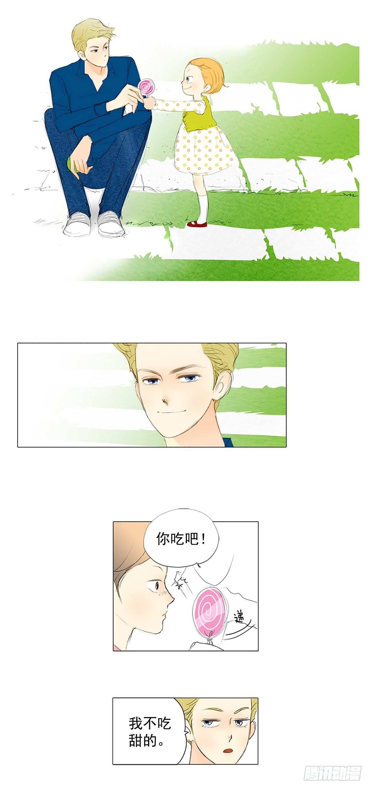 转折点3-第46话