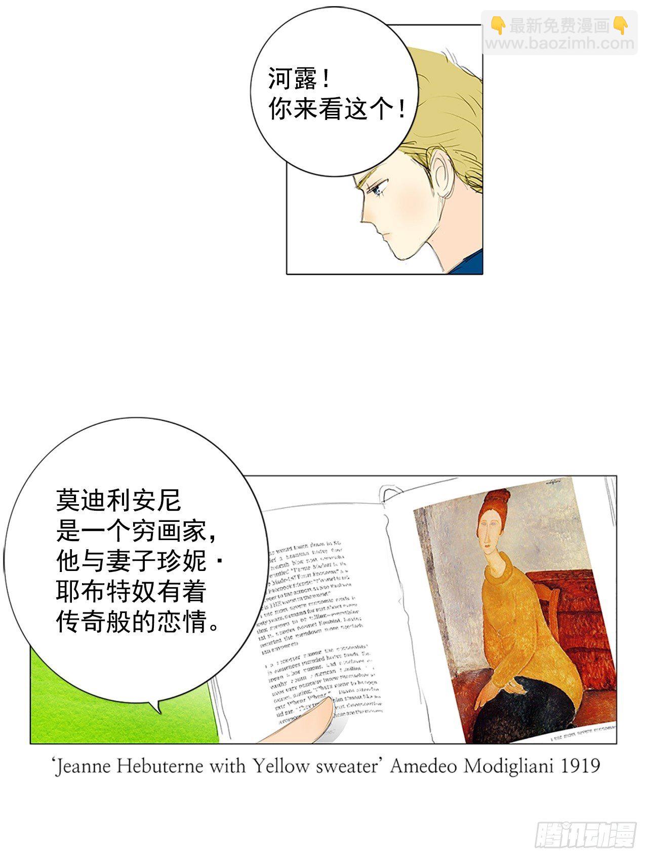 转折点3-第46话